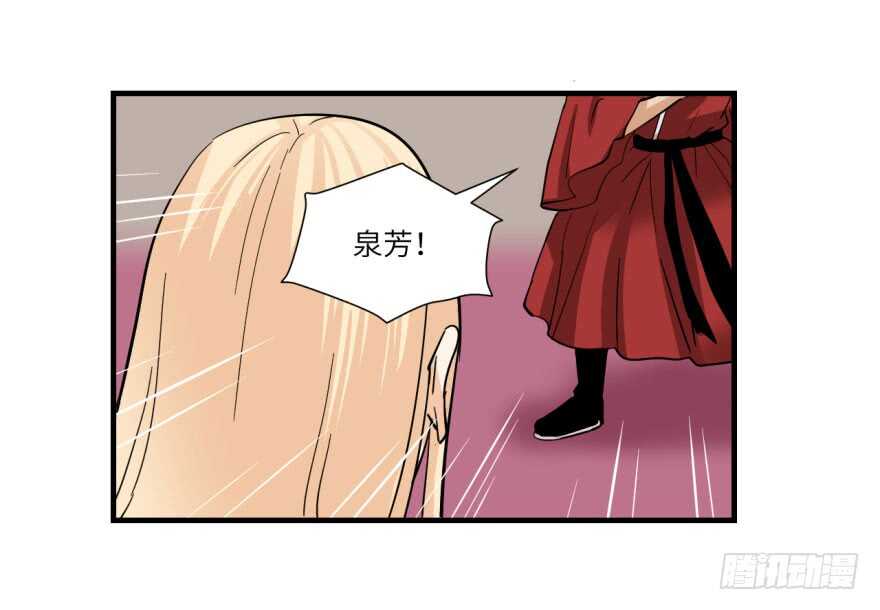 第九十五回-第96话