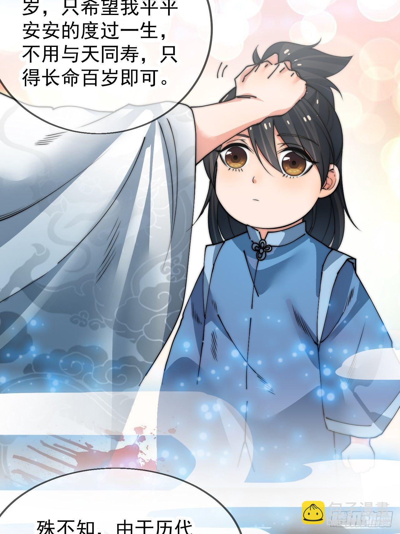 第一话(1/2)-第2话