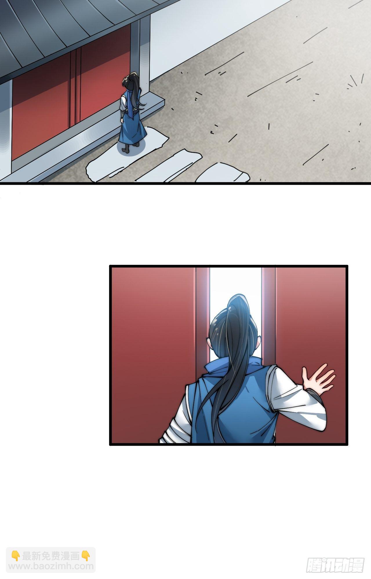 第一话(1/2)-第2话