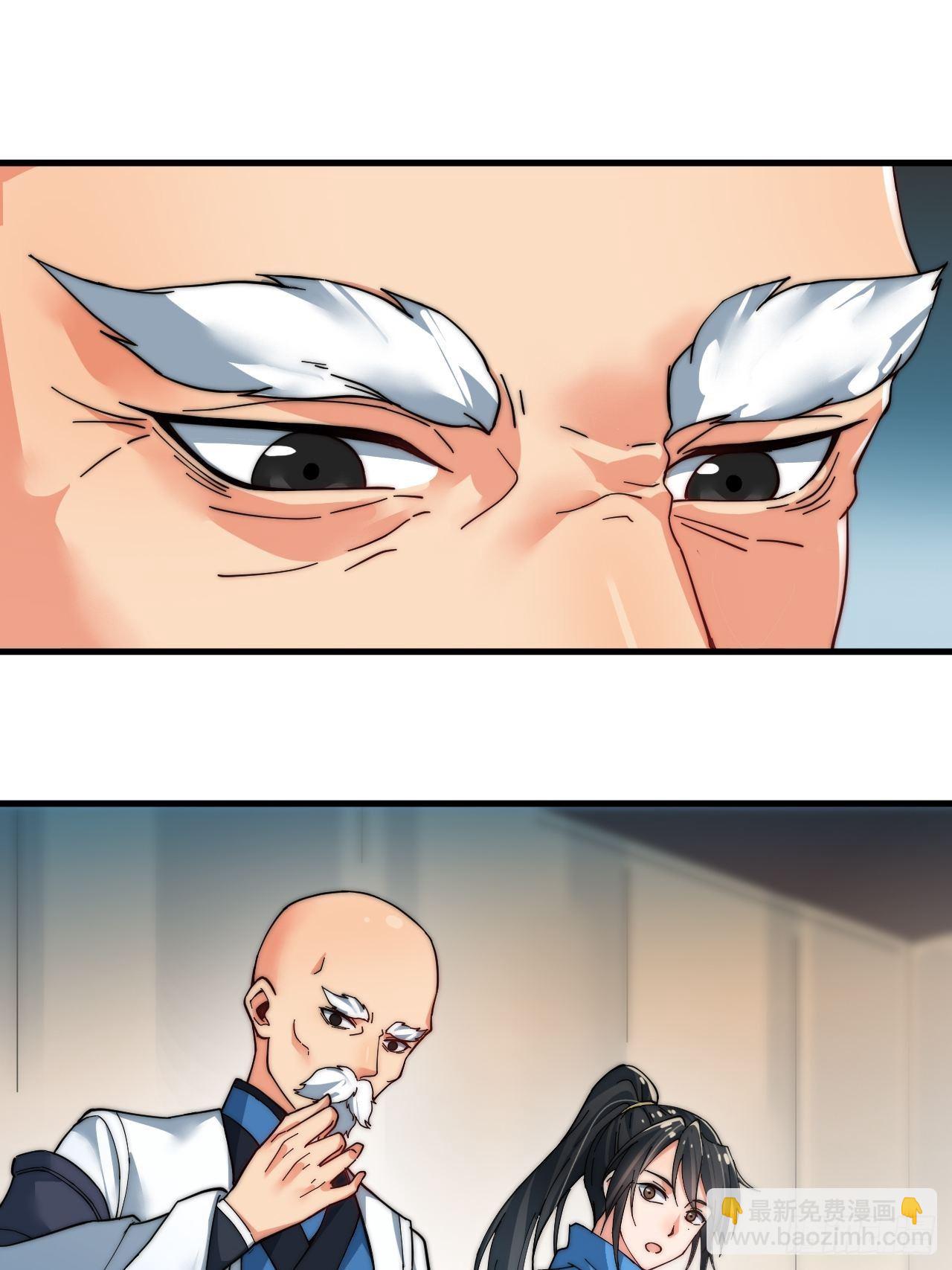 第一话(1/2)-第2话