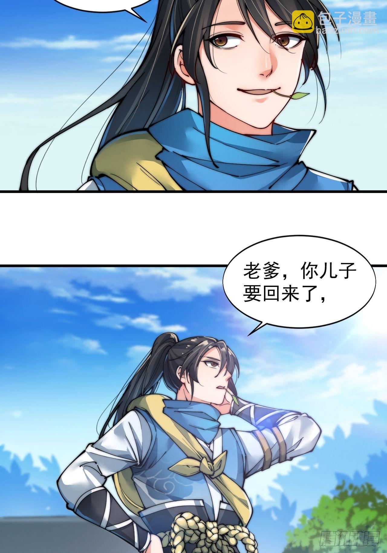 第一话(1/2)-第2话