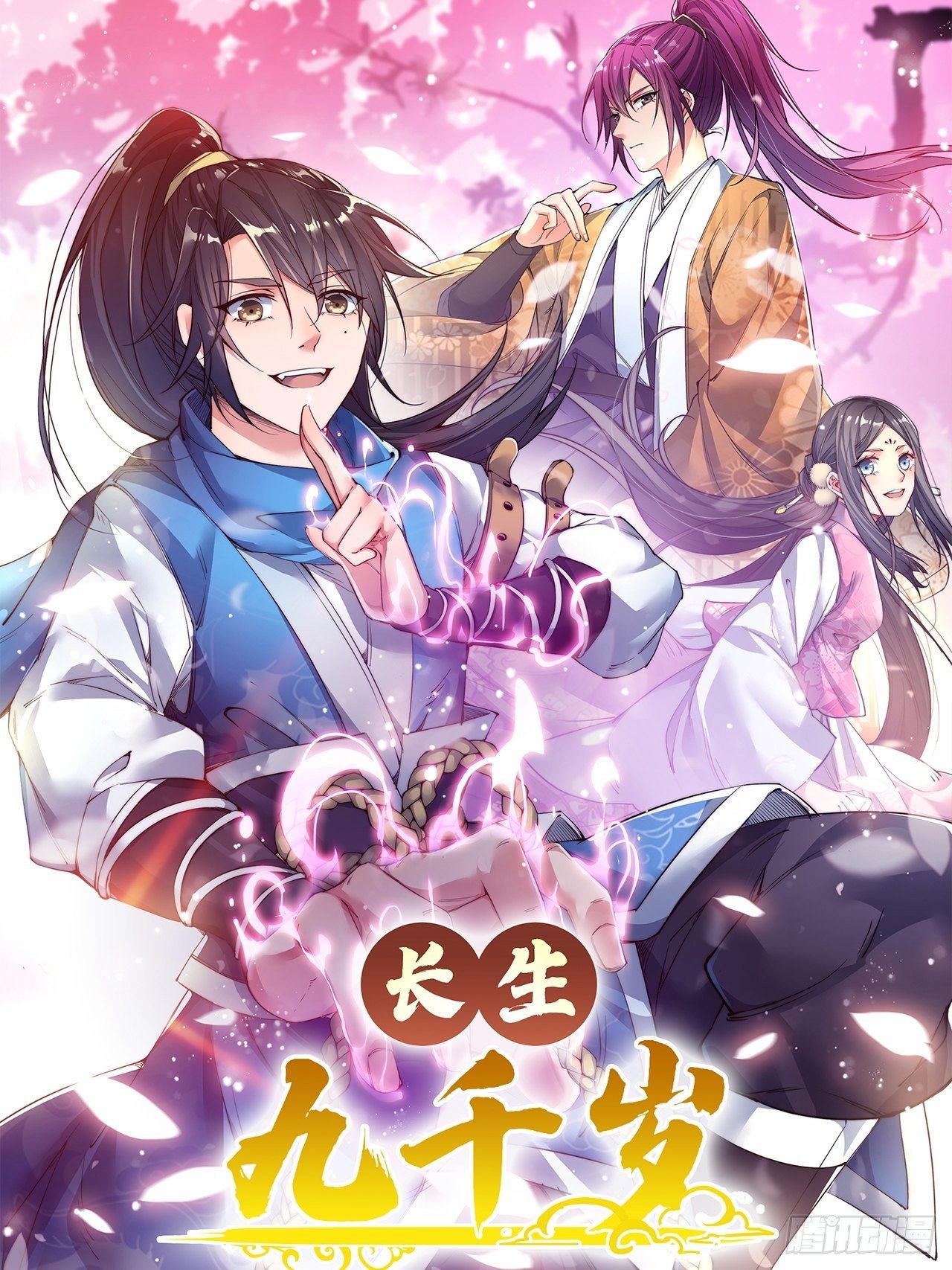 第十一话-第12话