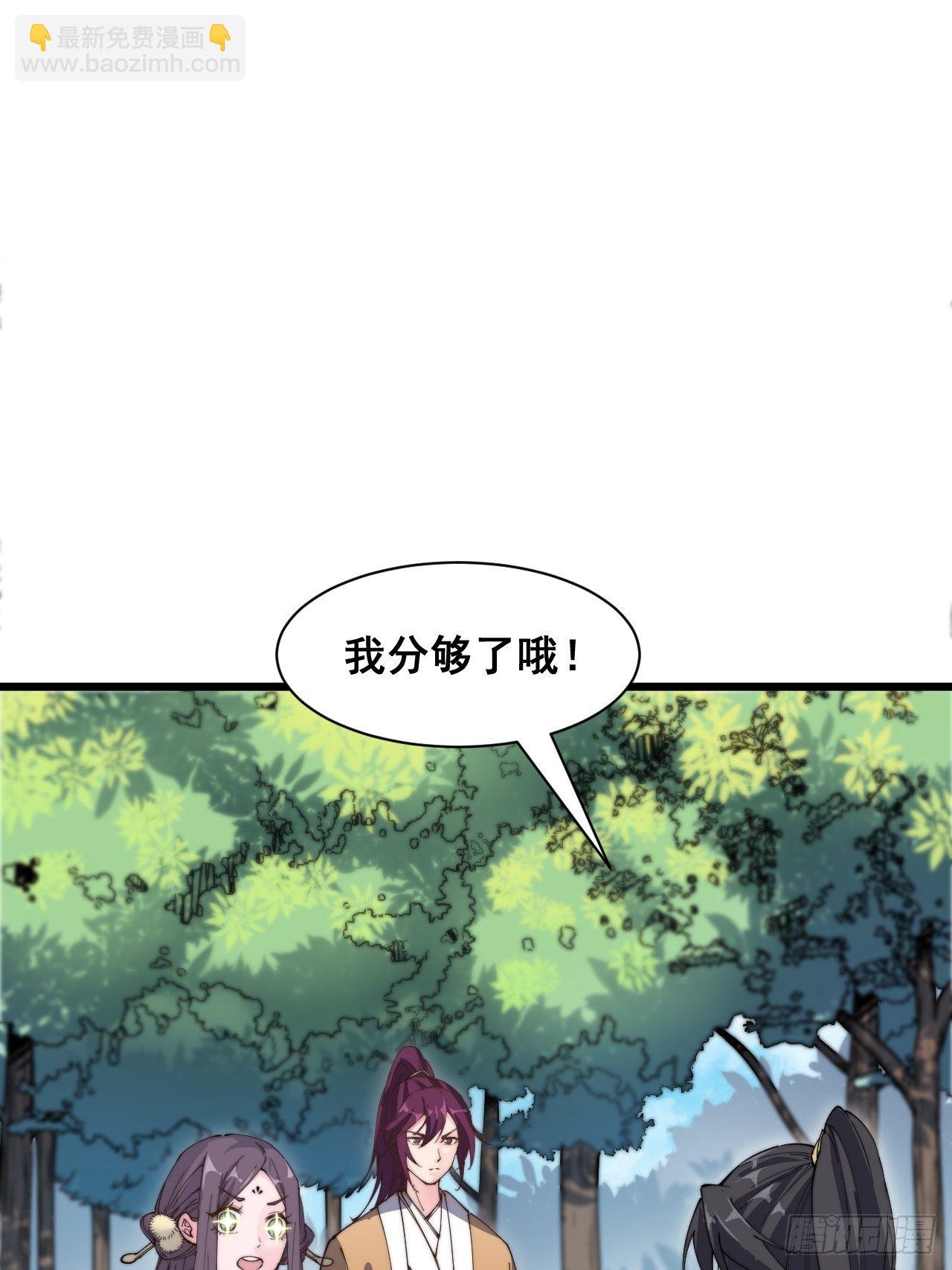 第十一话-第12话