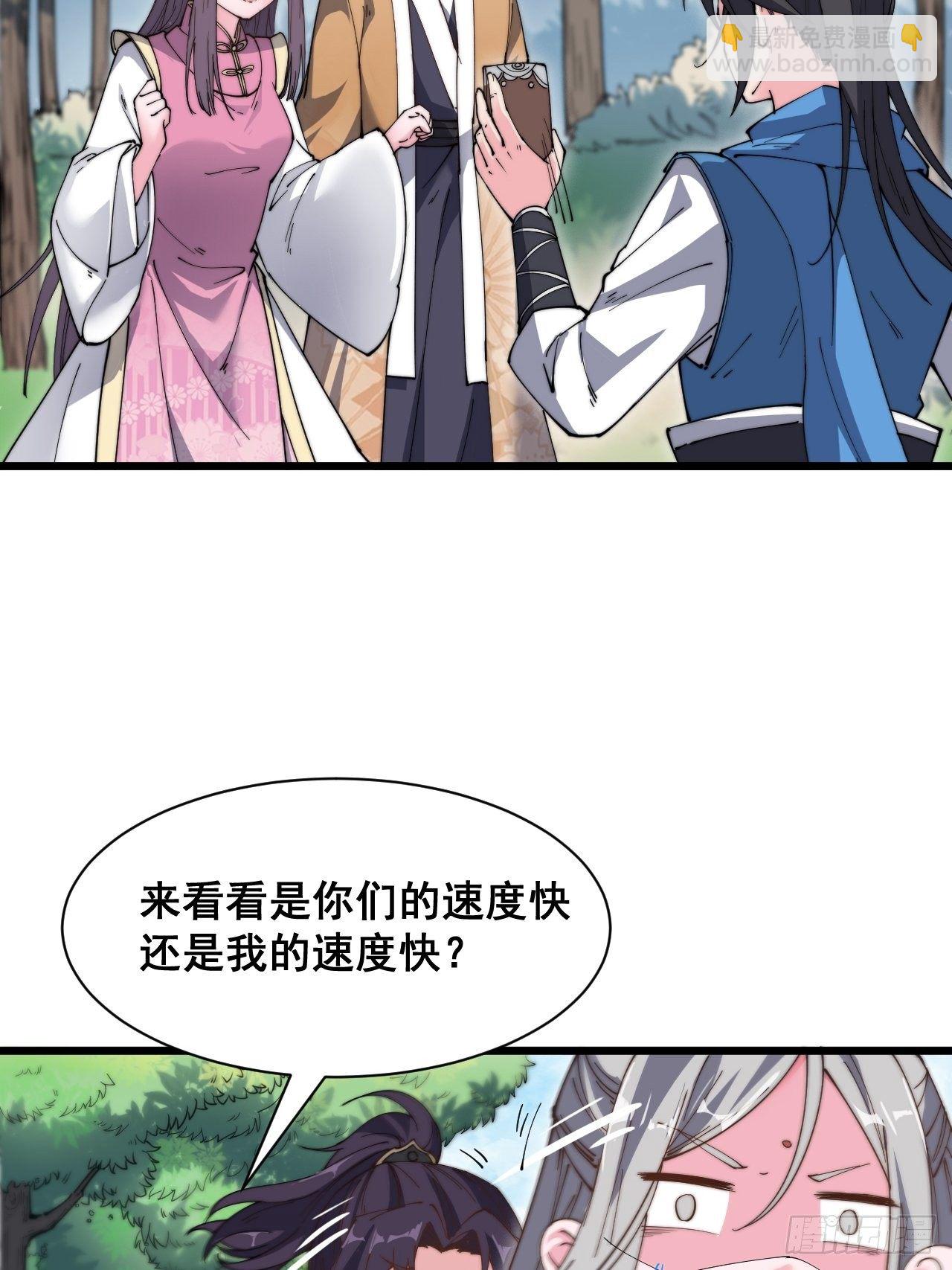 第十一话-第12话