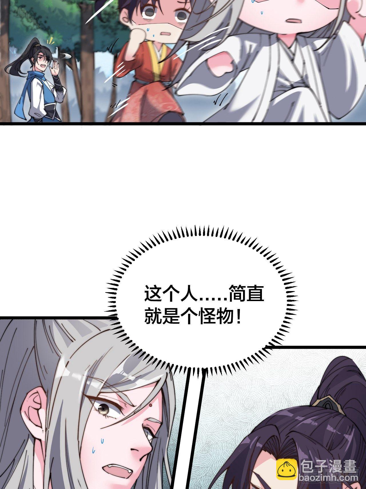 第十一话-第12话