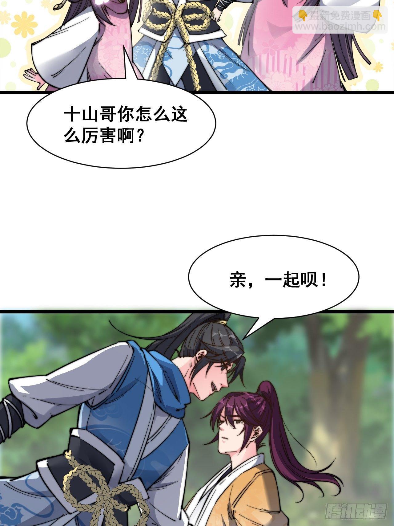 第十一话-第12话