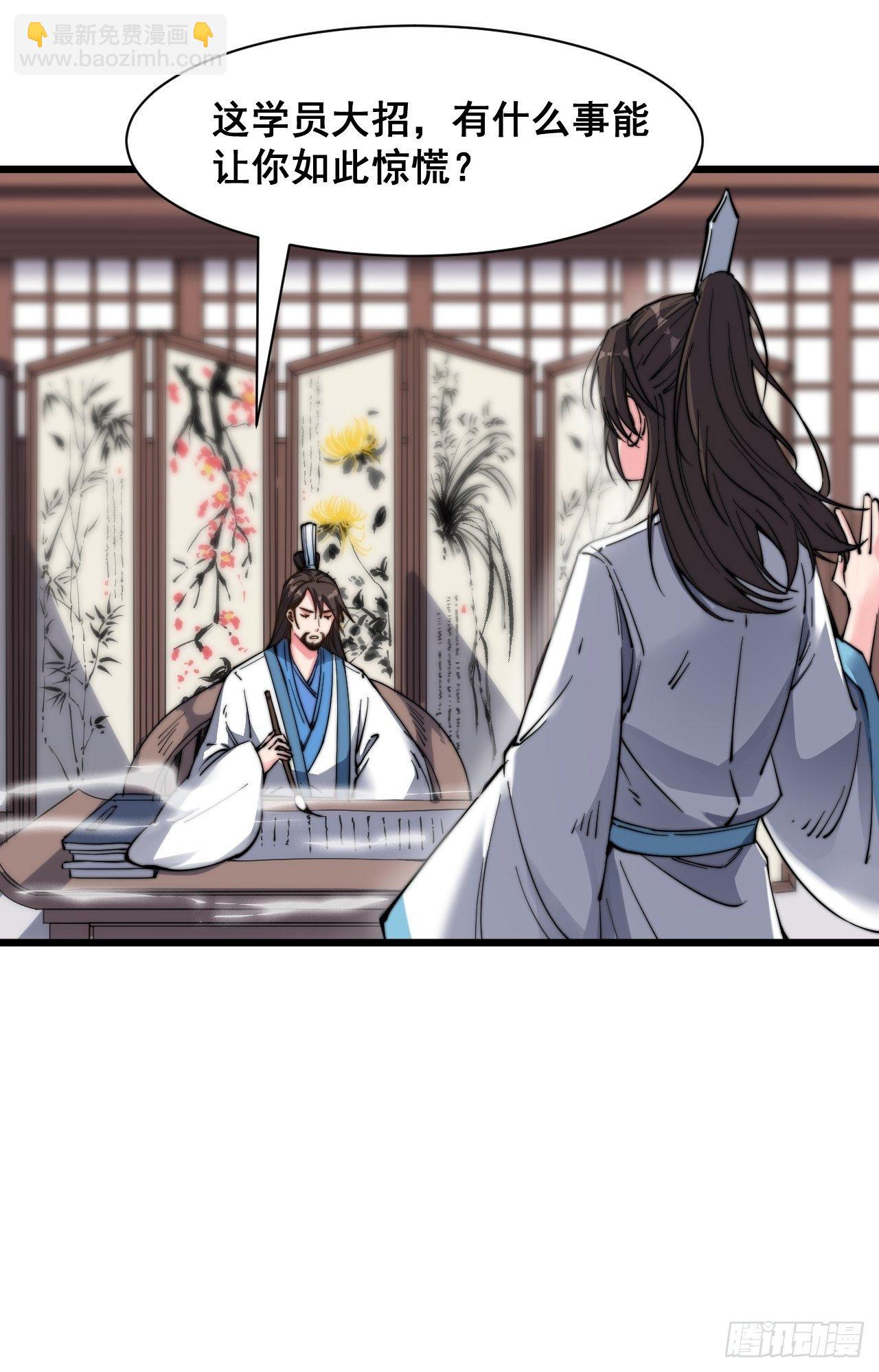 第十一话-第12话