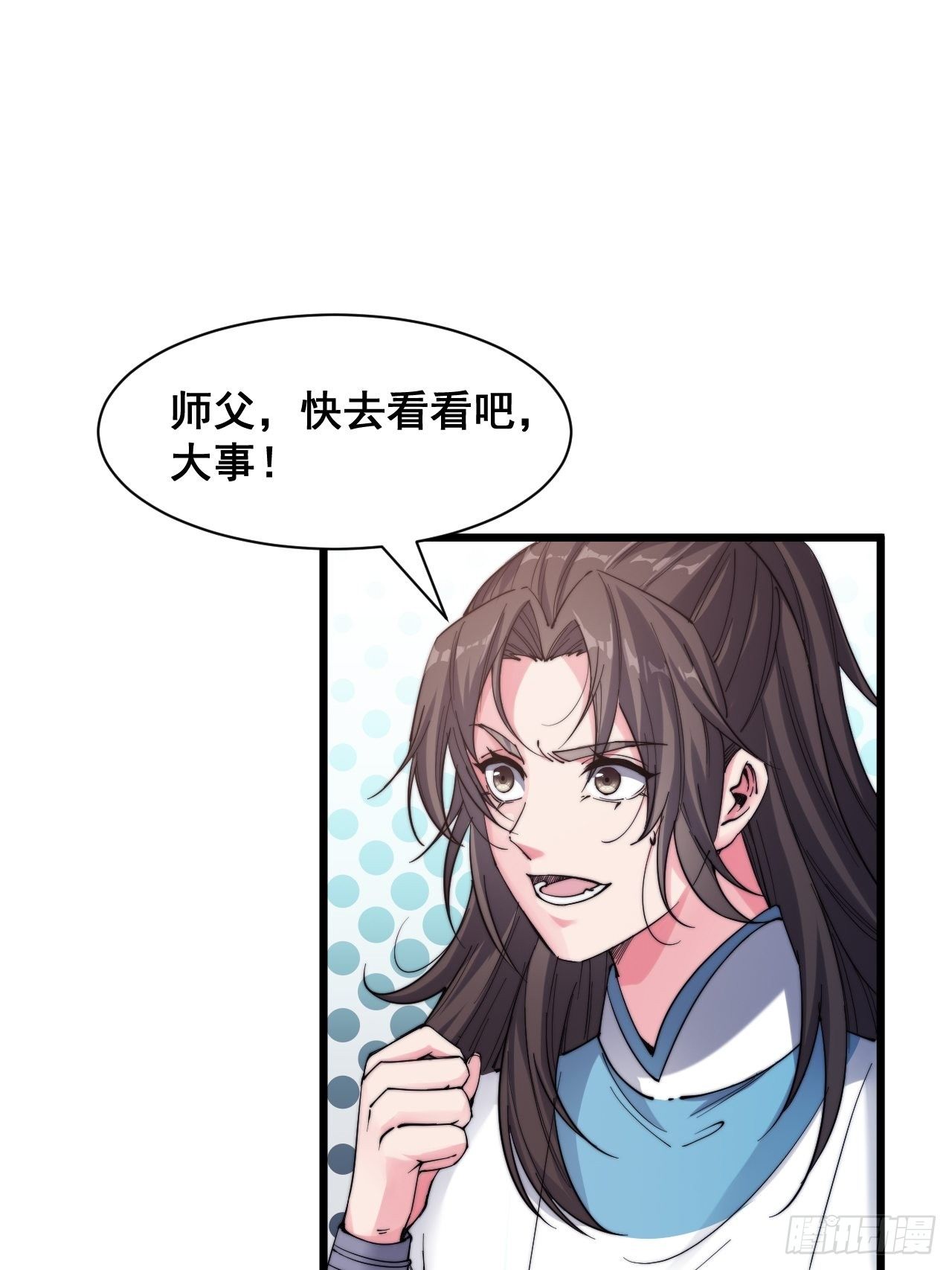 第十一话-第12话