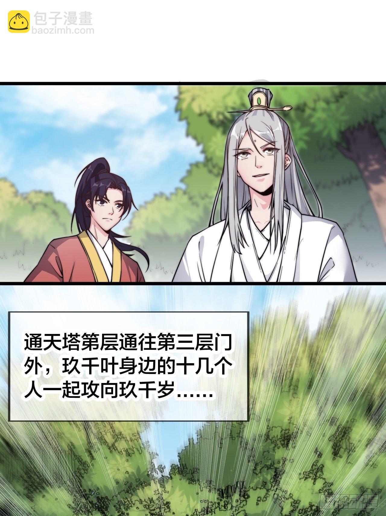 第十一话-第12话