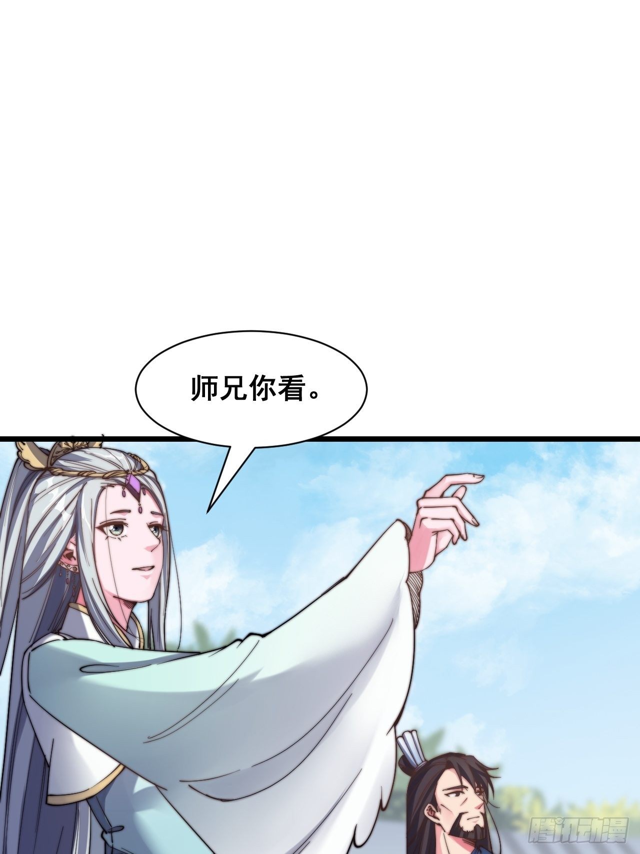 第十一话-第12话