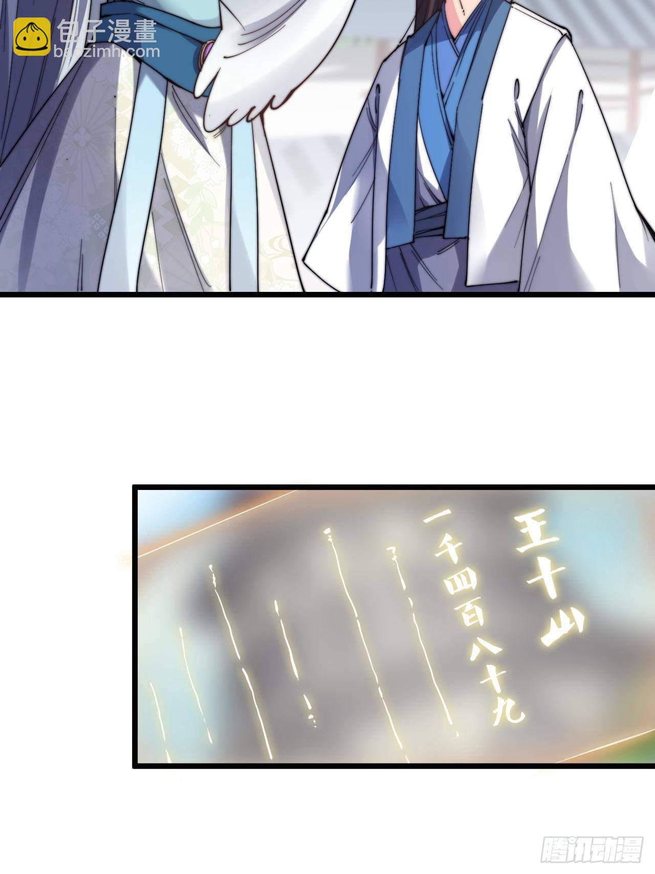 第十一话-第12话