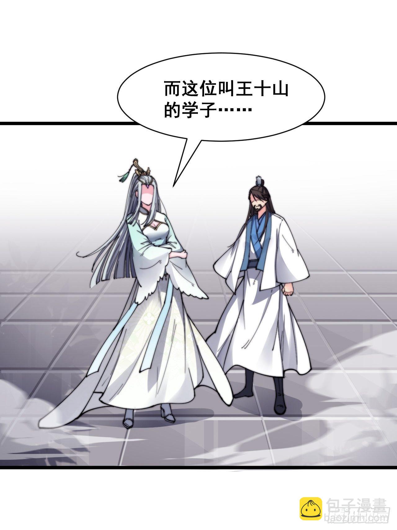 第十一话-第12话