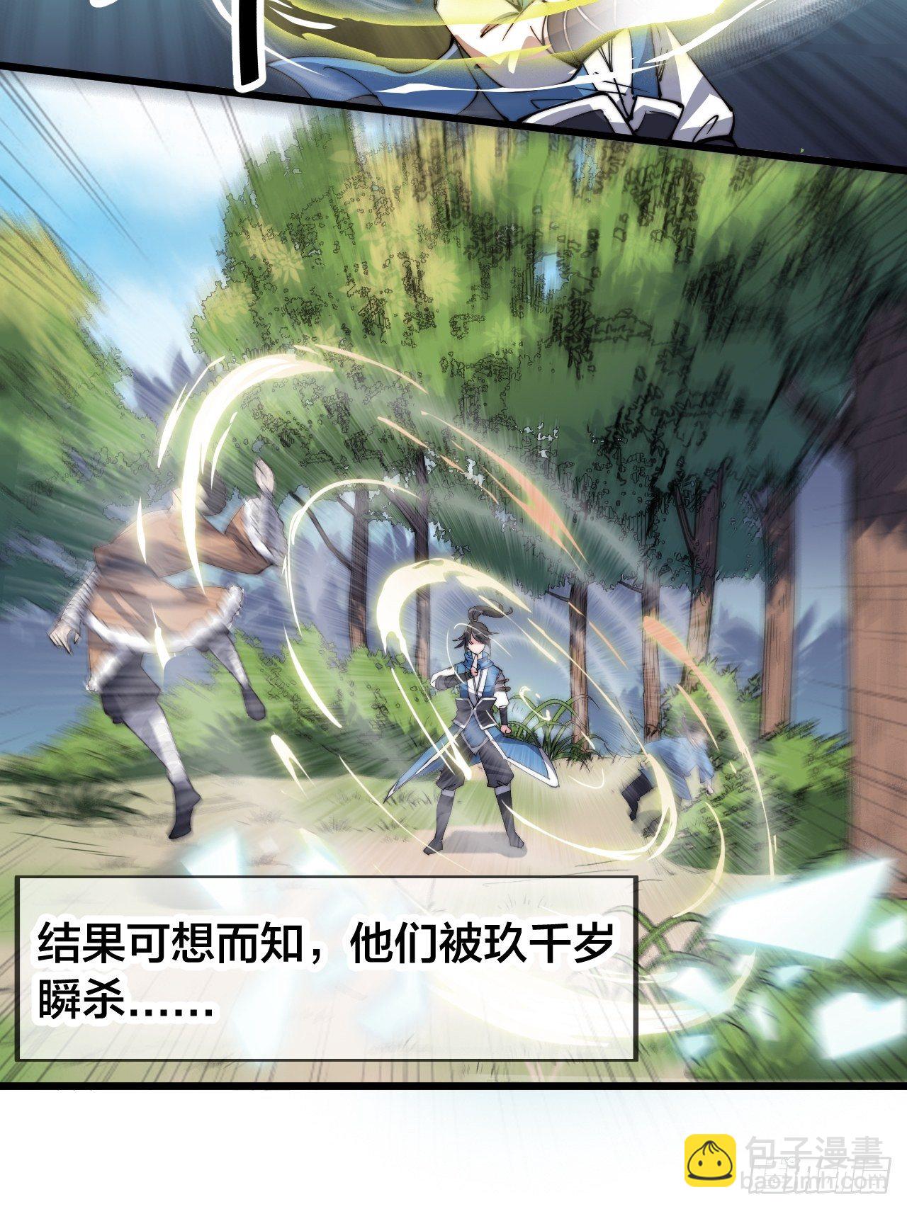 第十一话-第12话