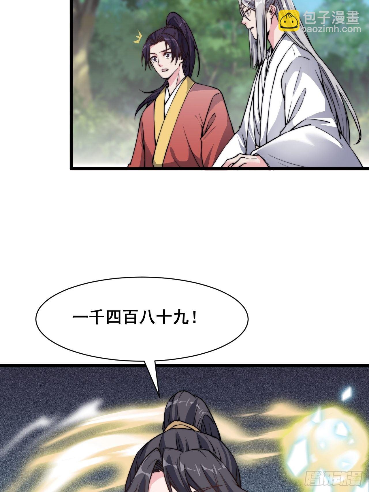 第十一话-第12话