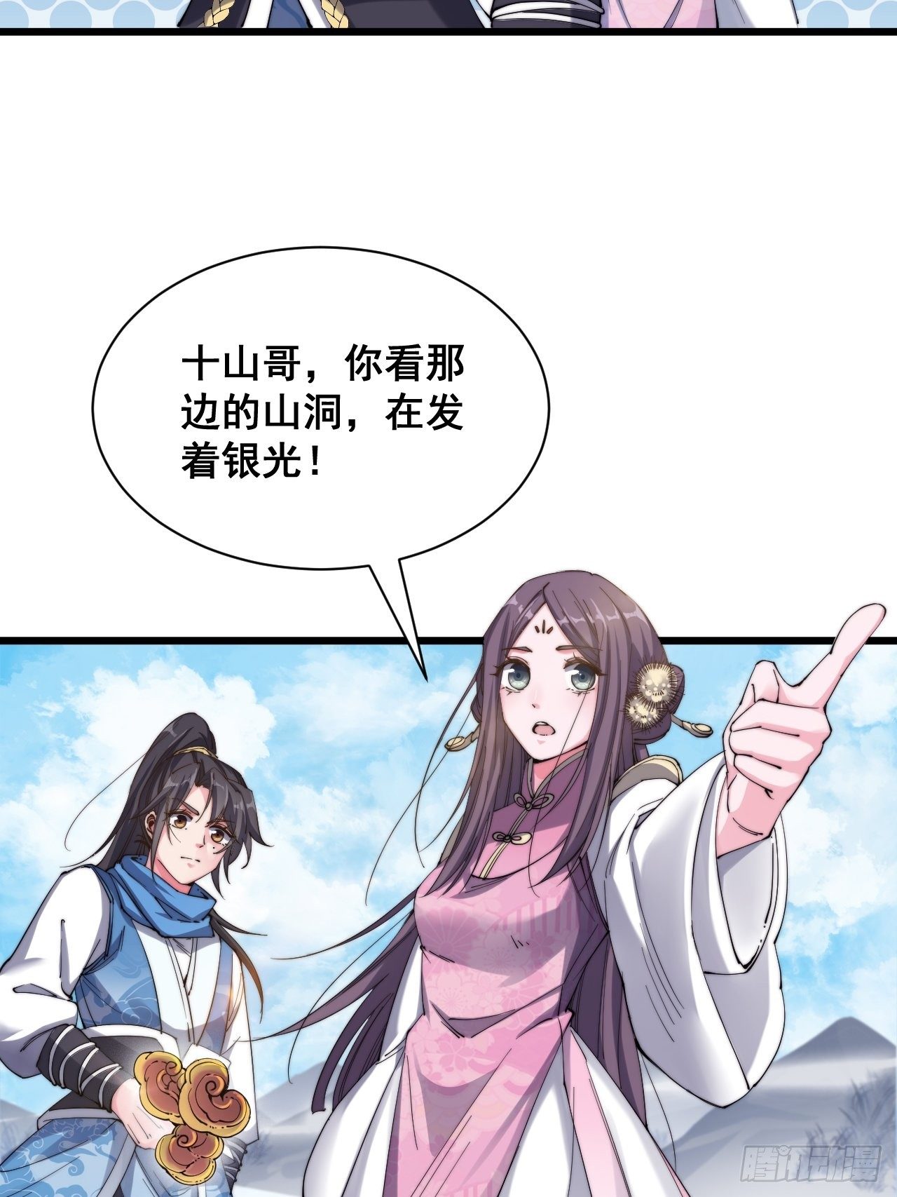 第十三话-第14话