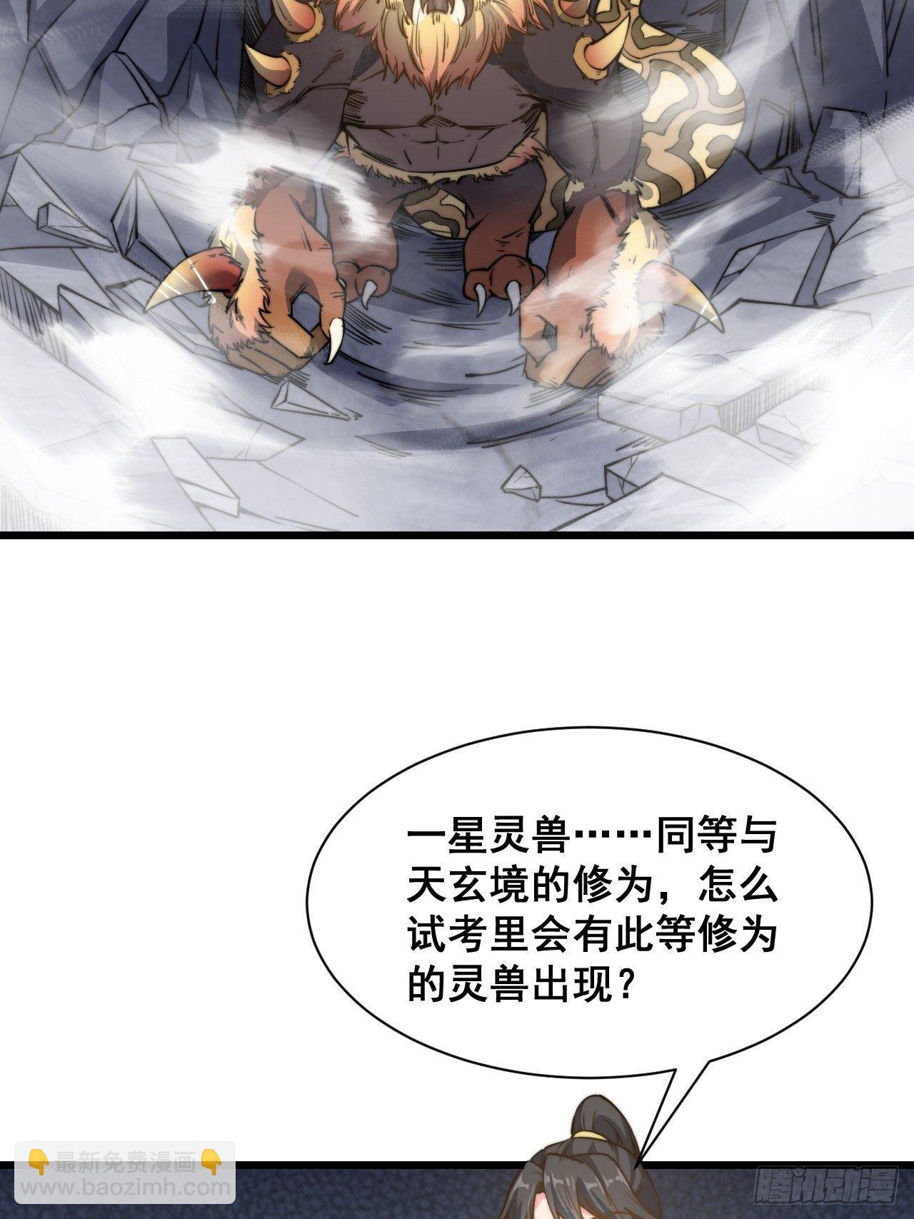 第十三话-第14话