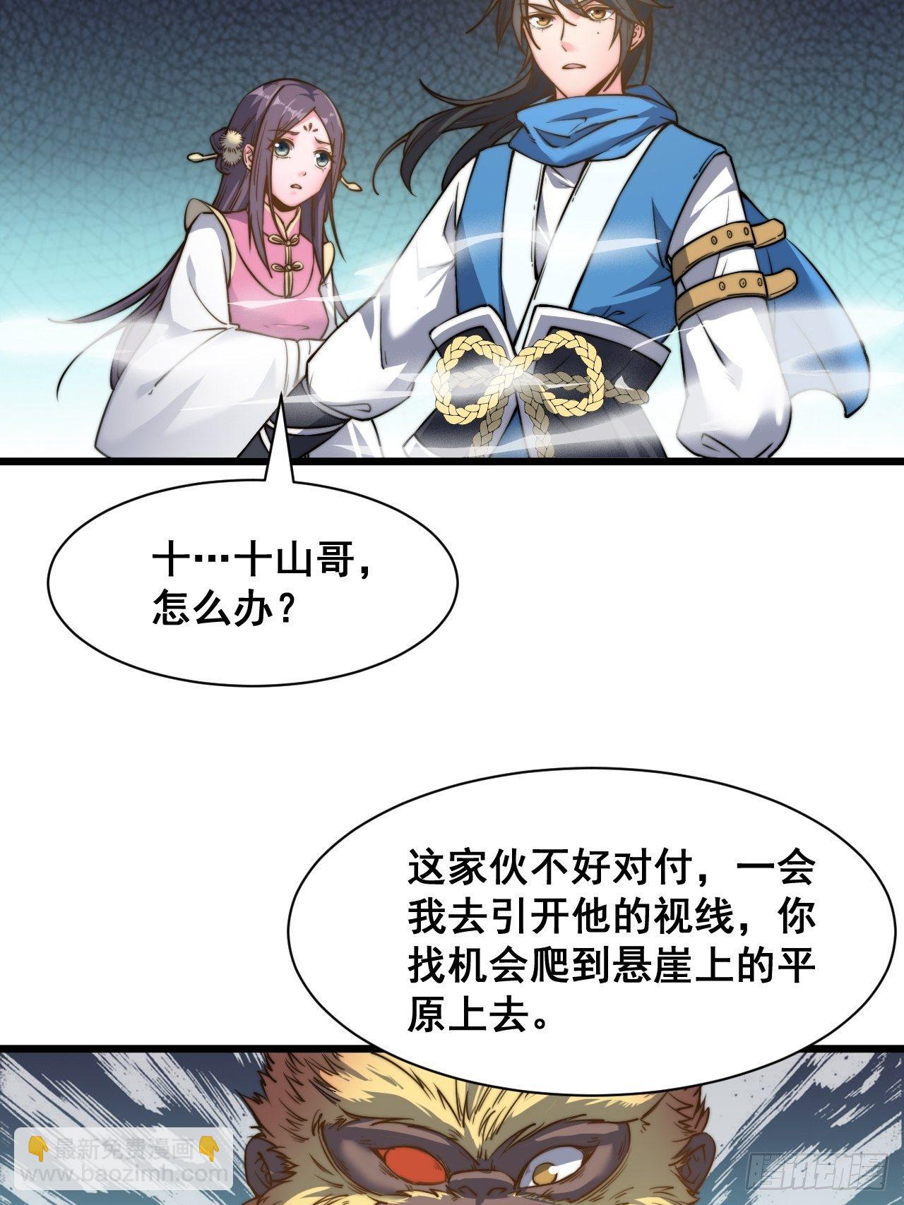 第十三话-第14话