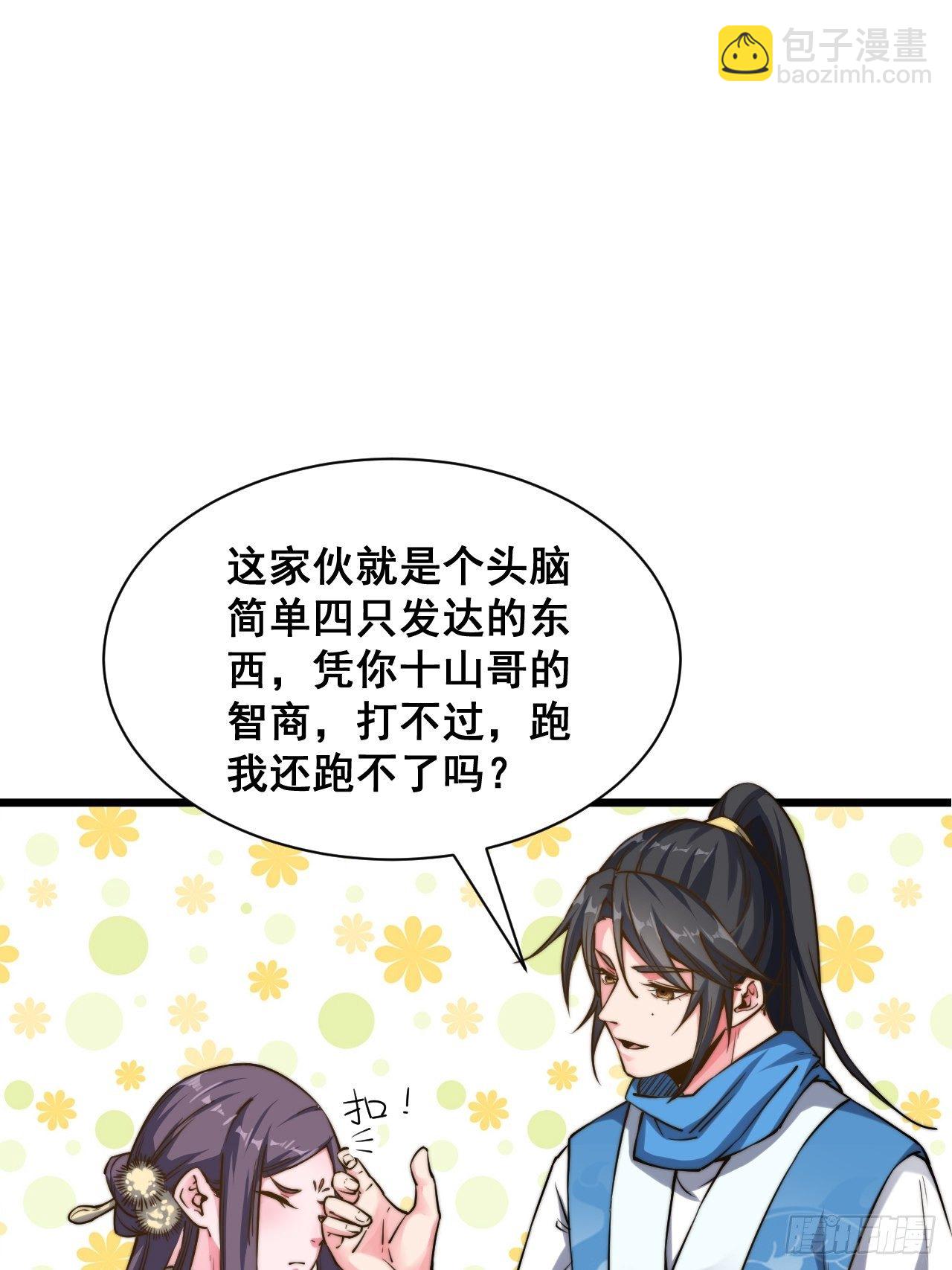 第十三话-第14话