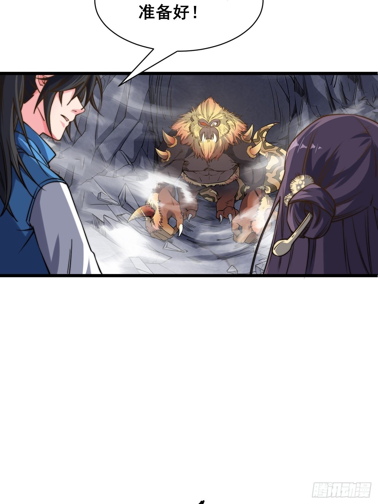 第十三话-第14话