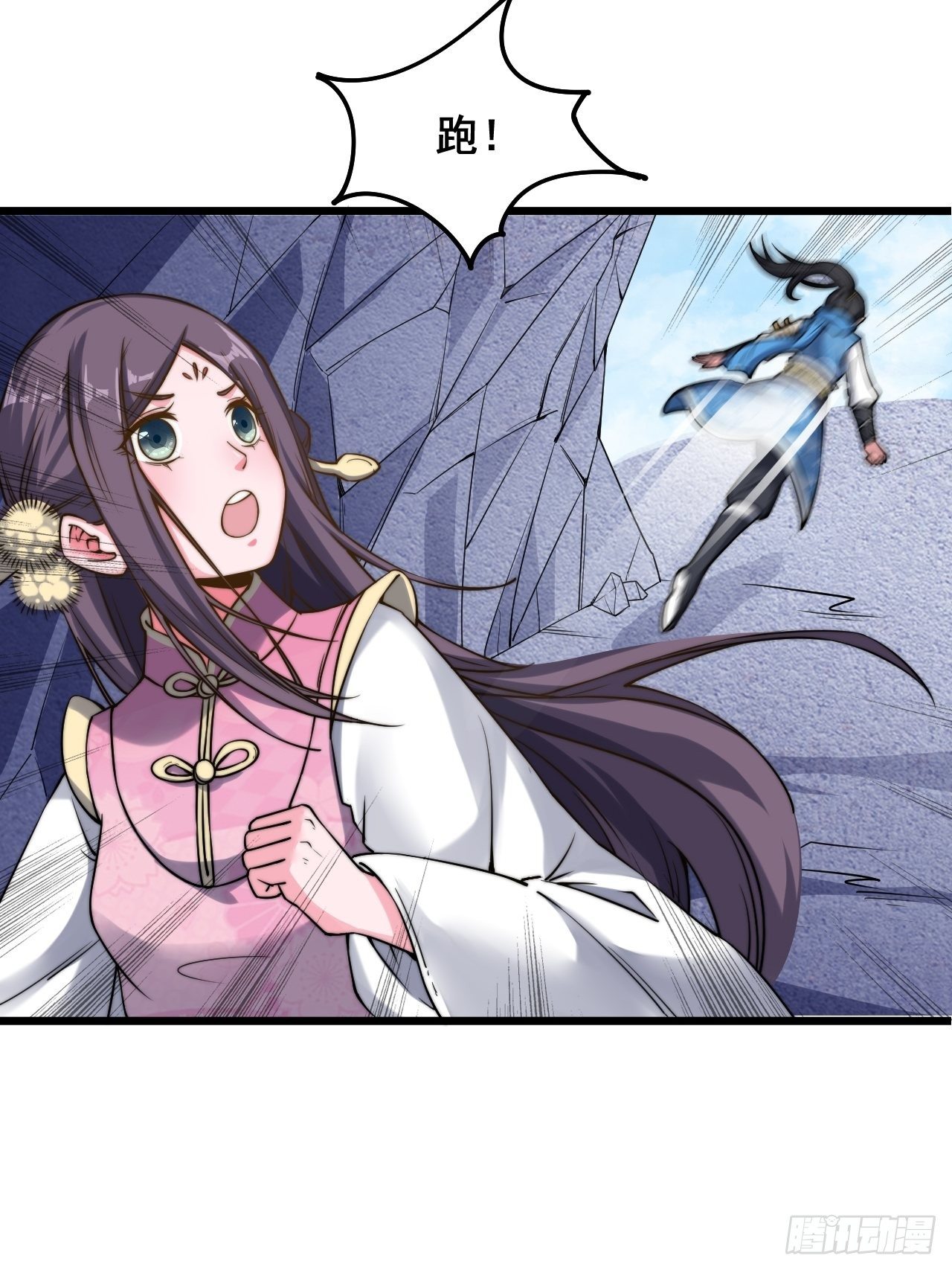 第十三话-第14话