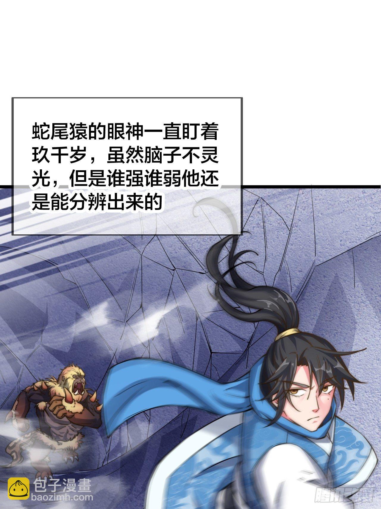 第十三话-第14话