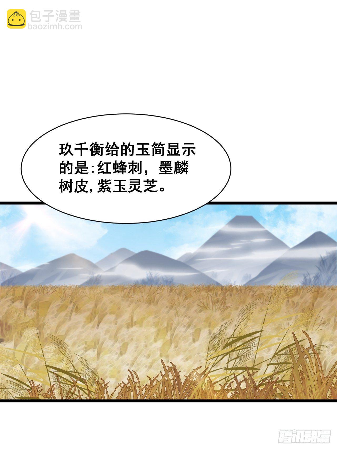 第十三话-第14话