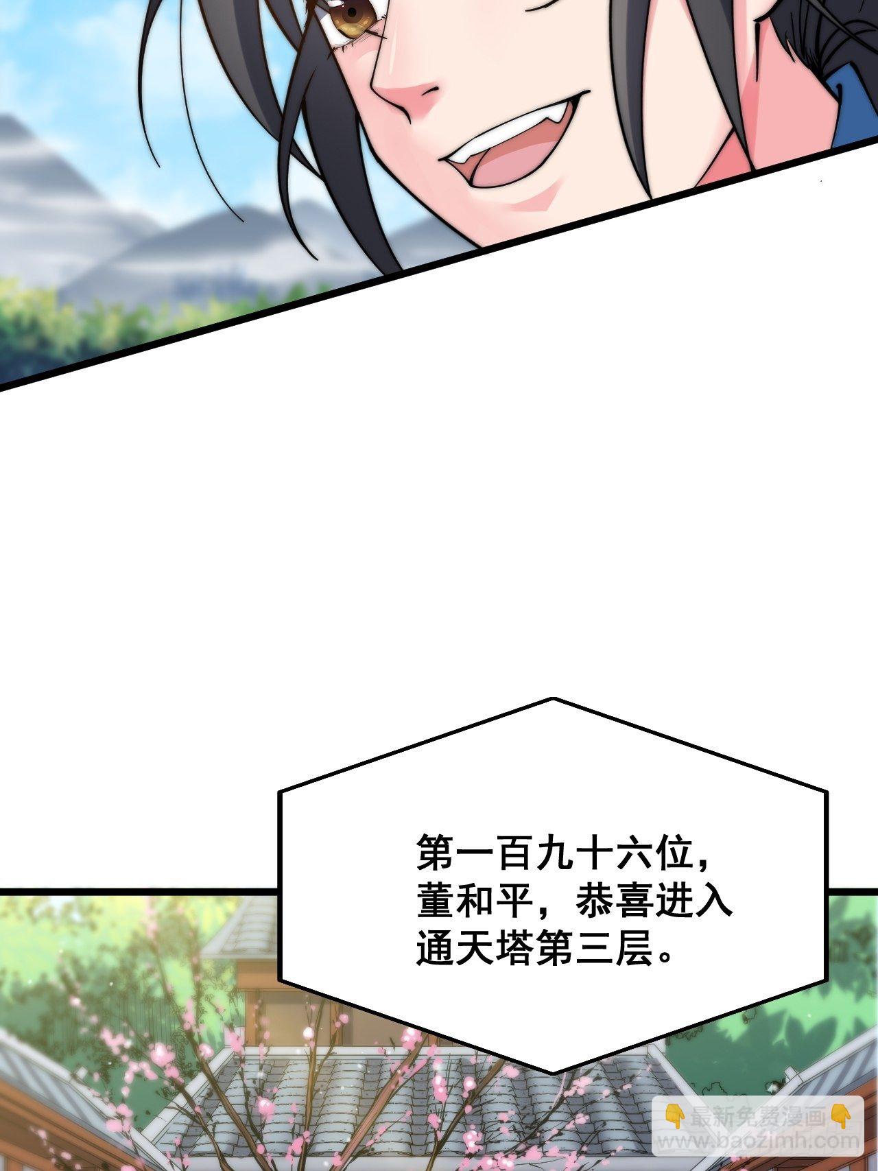 第十三话-第14话