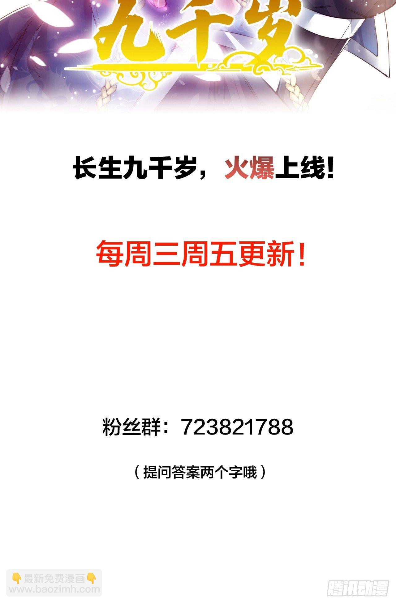 第十三话-第14话