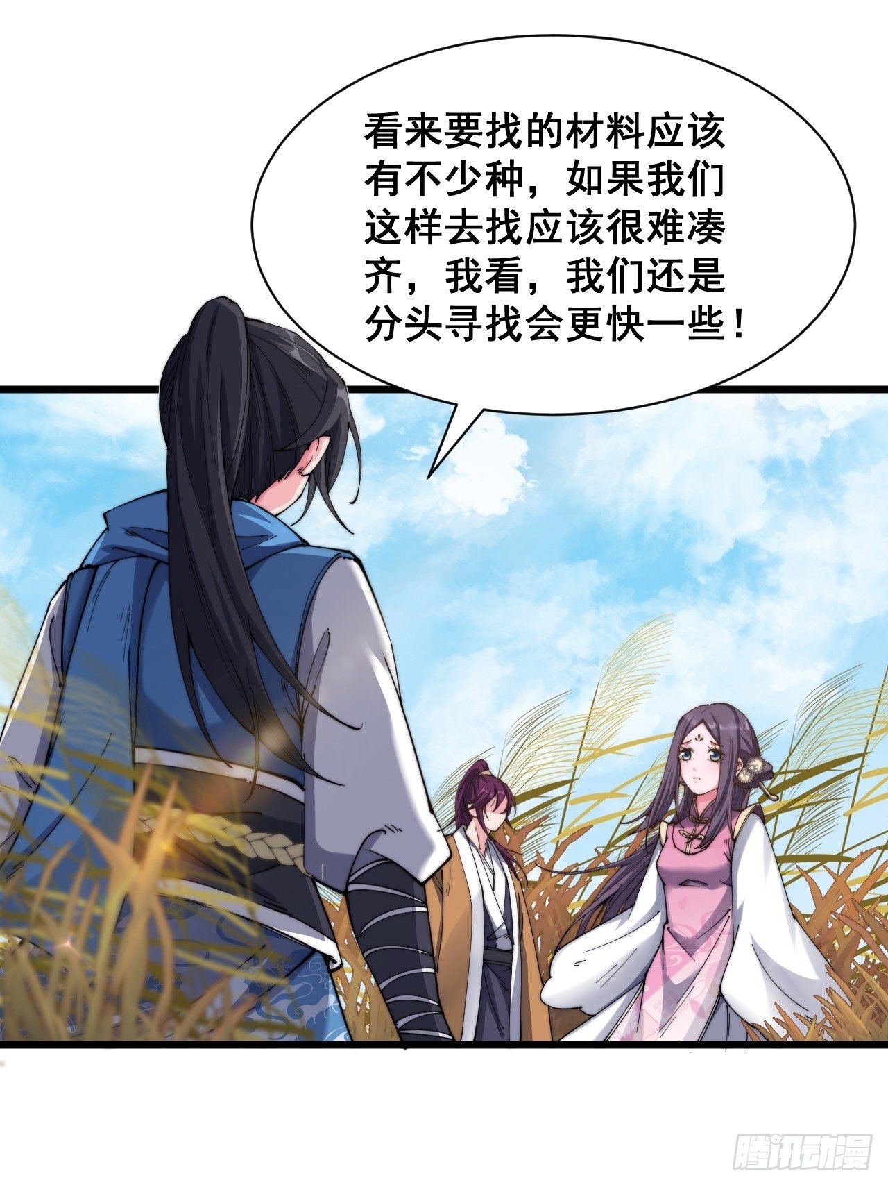 第十三话-第14话