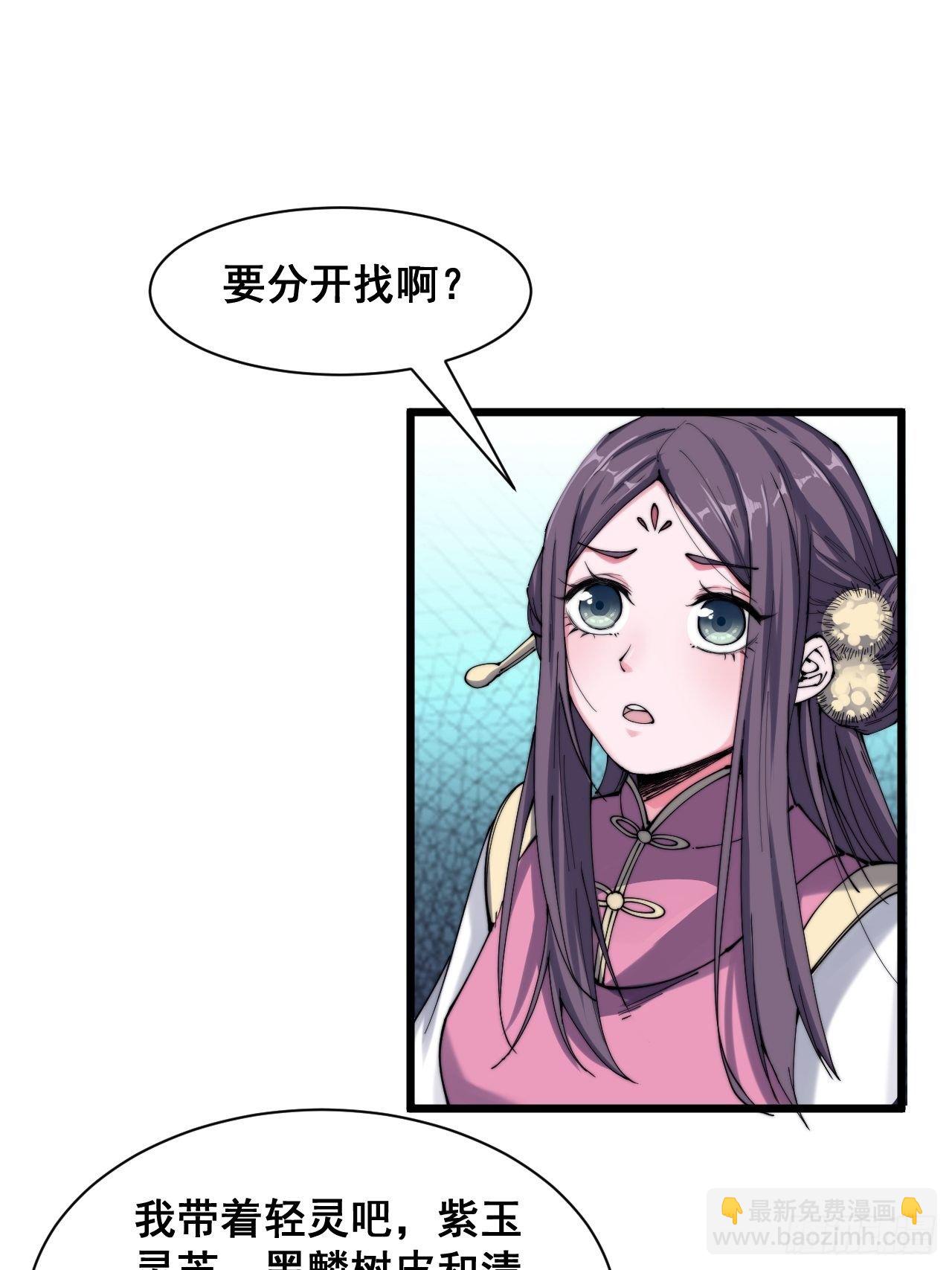 第十三话-第14话