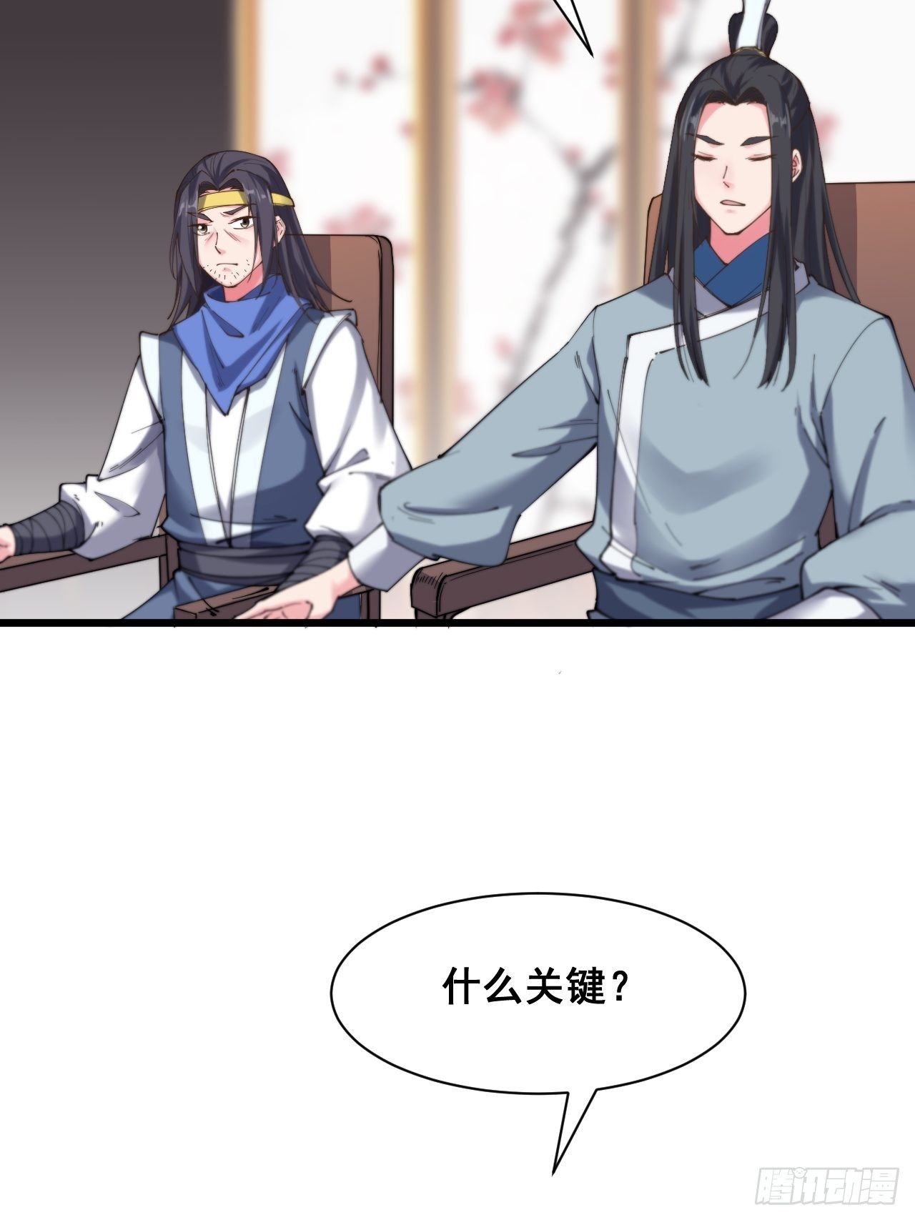 第十五话-第16话