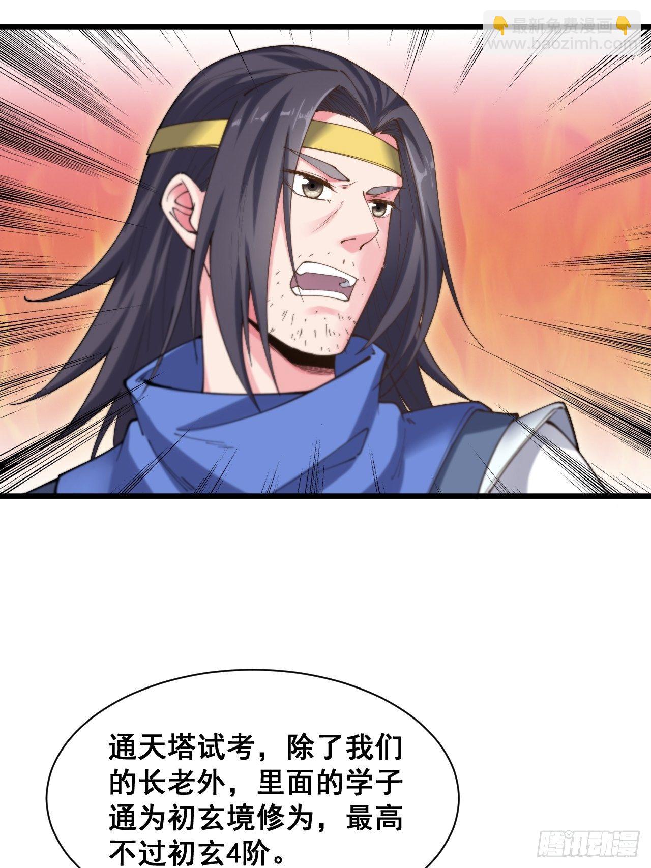 第十五话-第16话