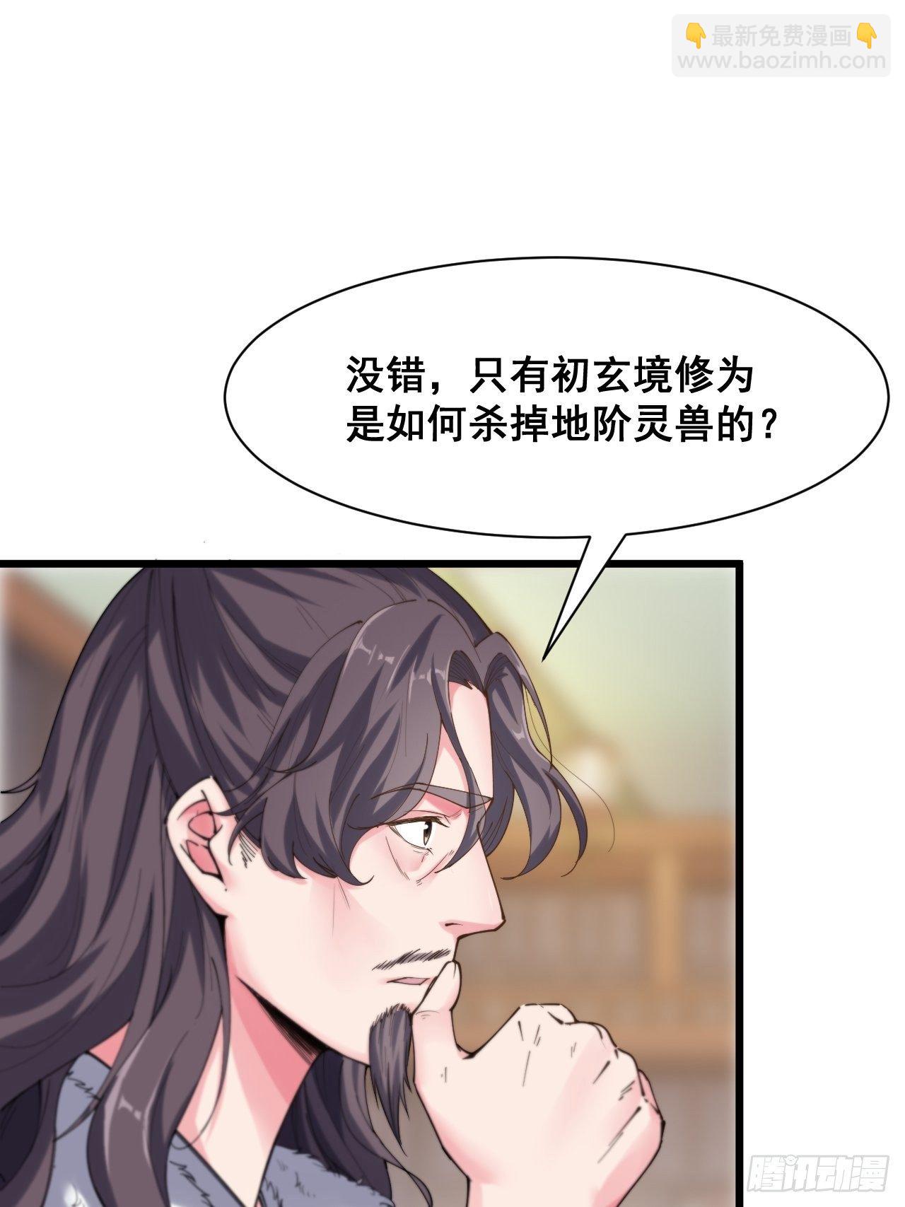 第十五话-第16话