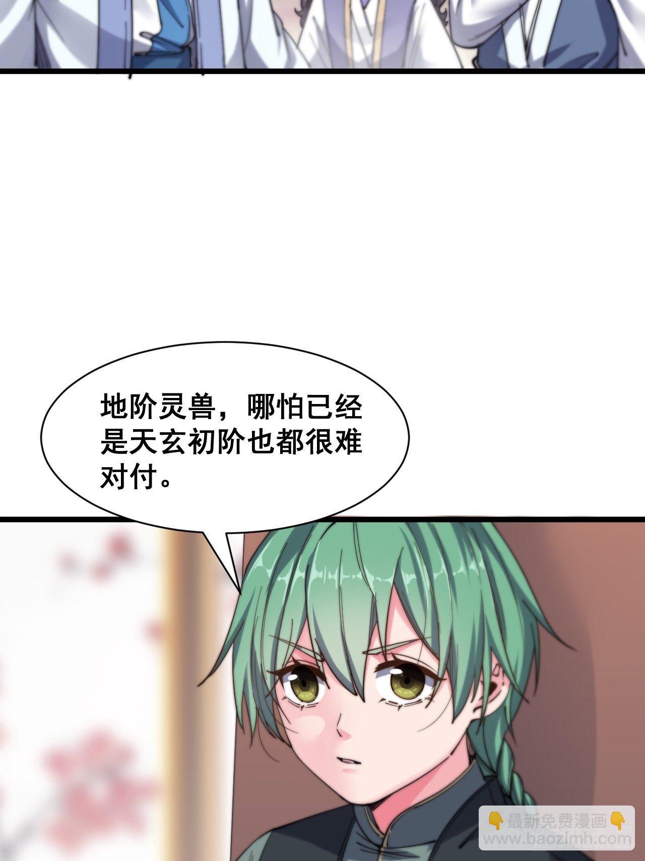 第十五话-第16话