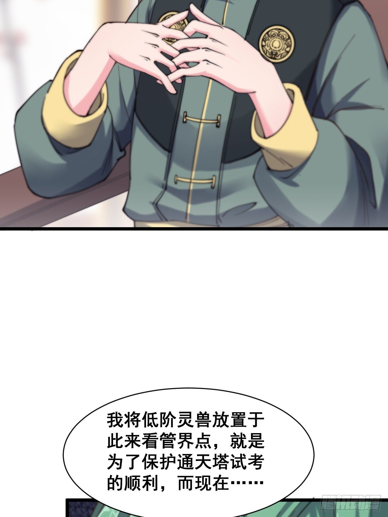 第十五话-第16话