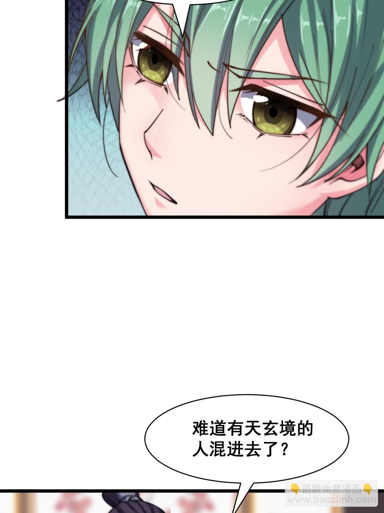 第十五话-第16话