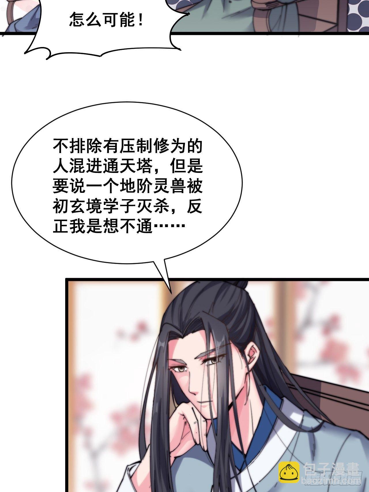 第十五话-第16话