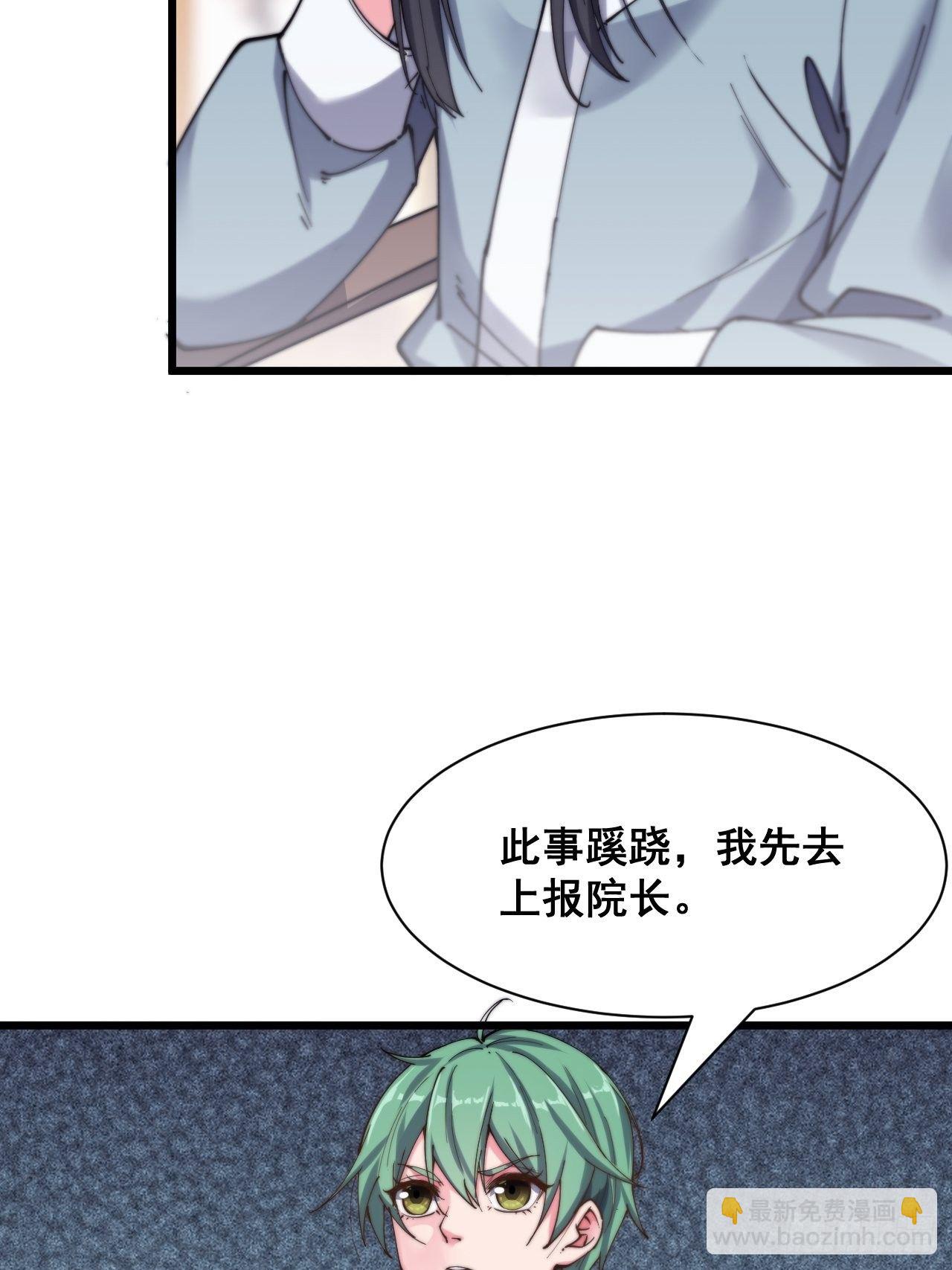 第十五话-第16话