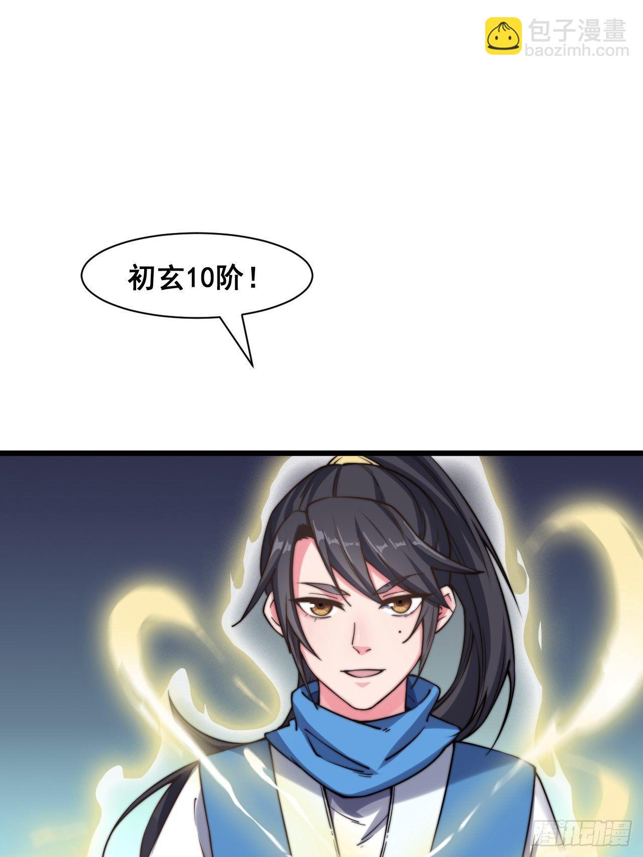 第十五话-第16话