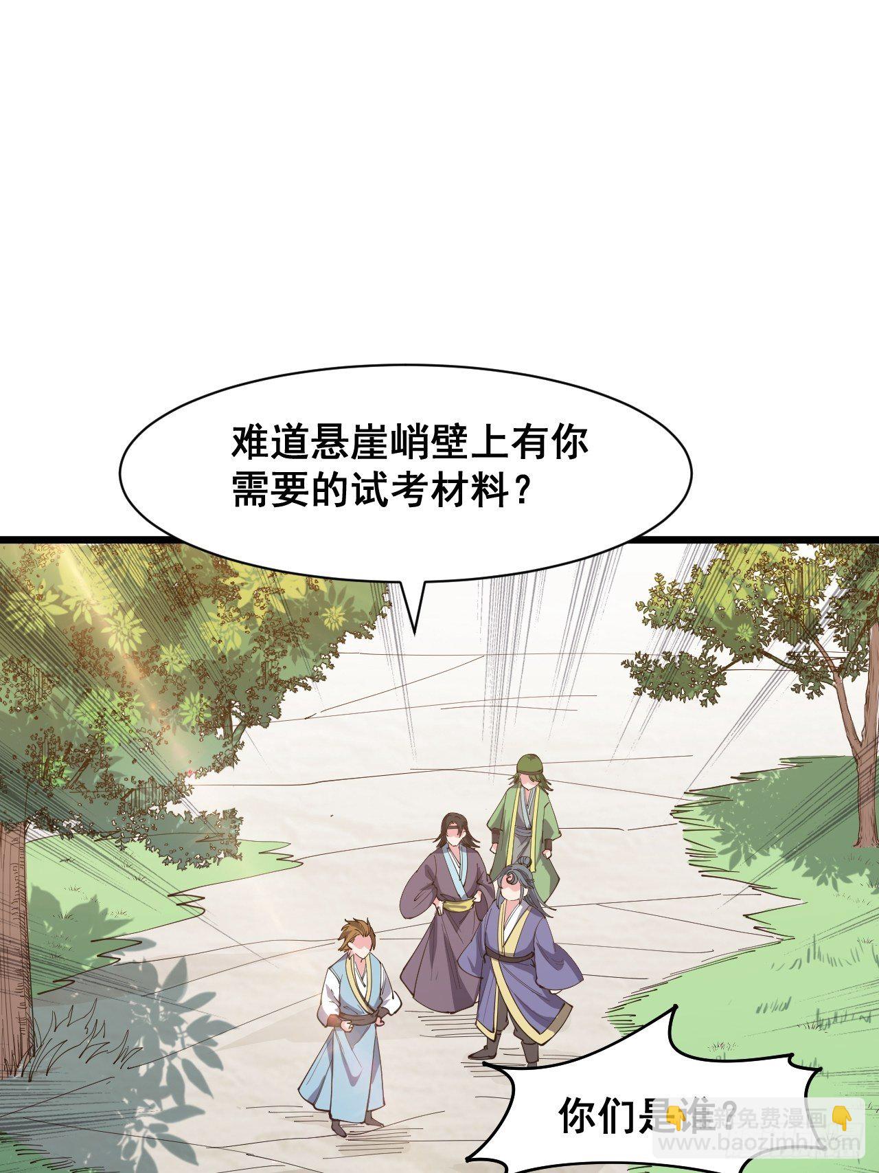 第十五话-第16话