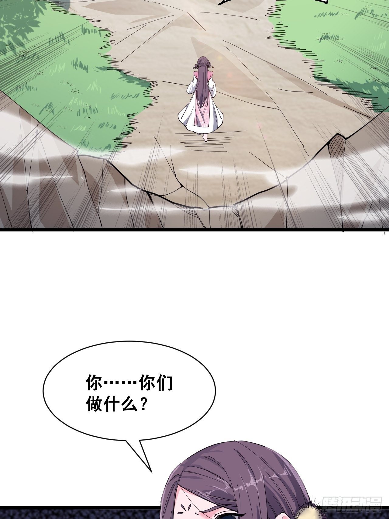 第十五话-第16话