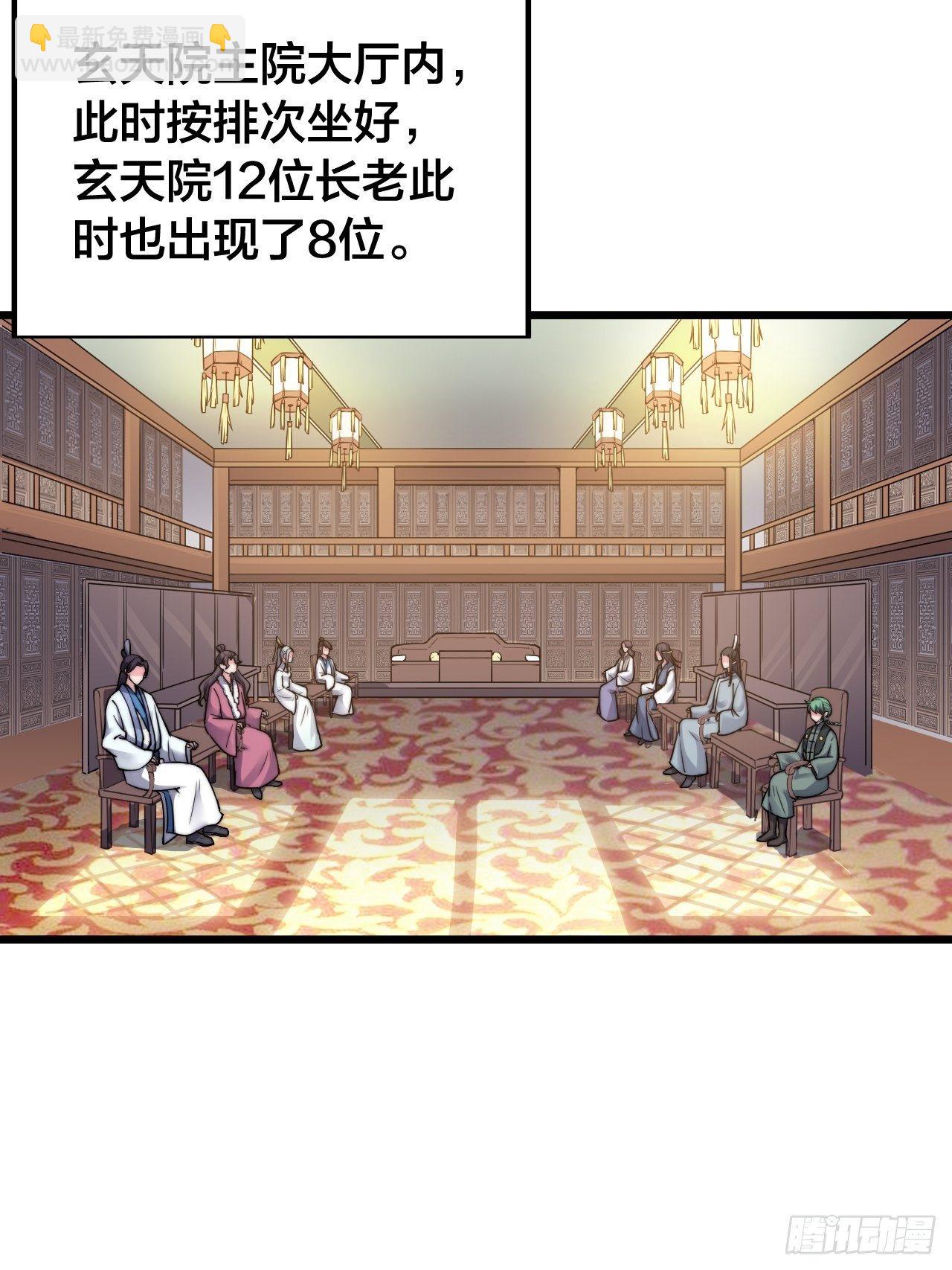 第十五话-第16话