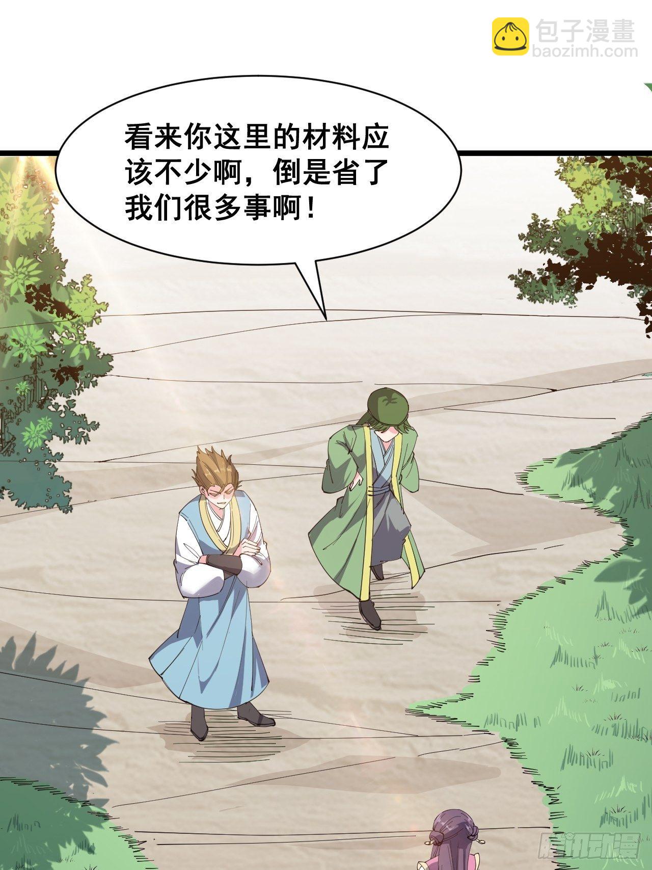 第十五话-第16话