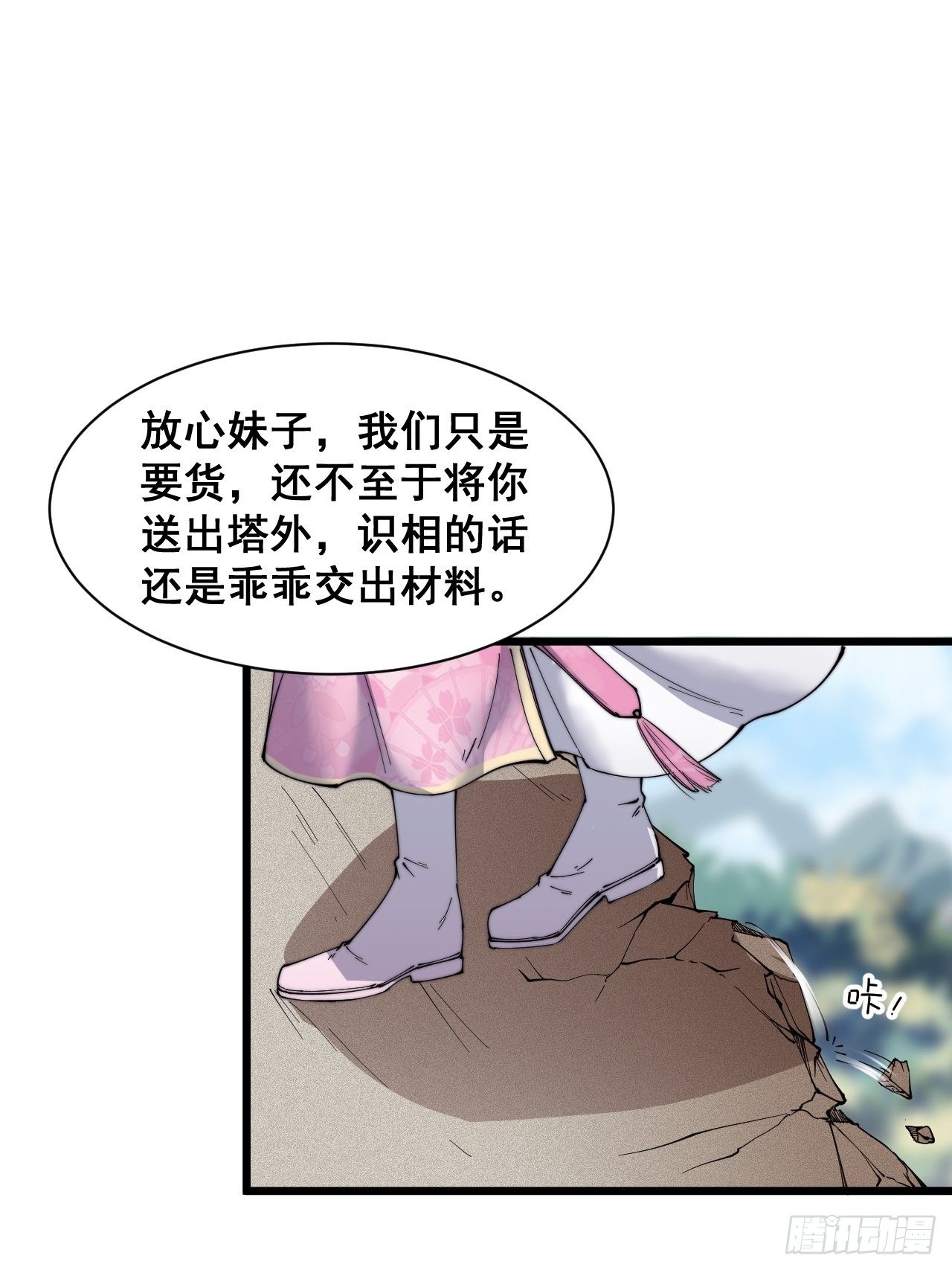 第十五话-第16话