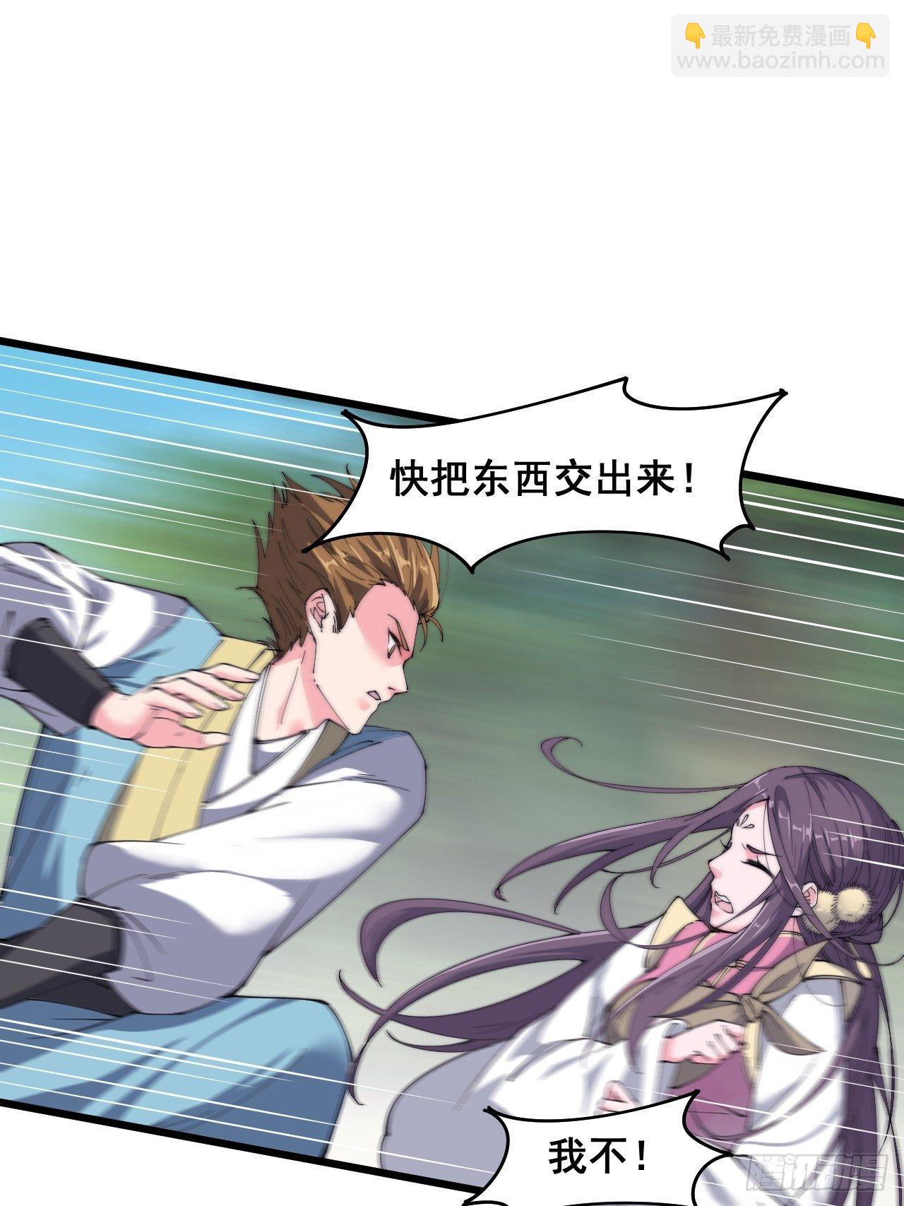 第十五话-第16话