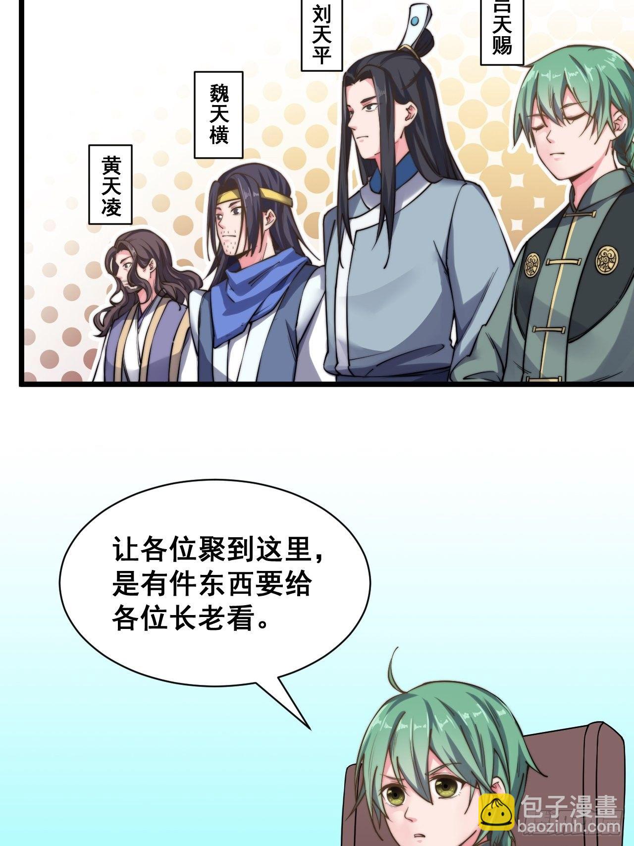 第十五话-第16话