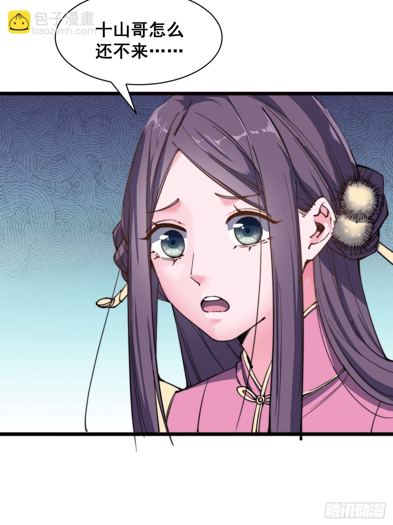 第十七话(1/2)-第18话