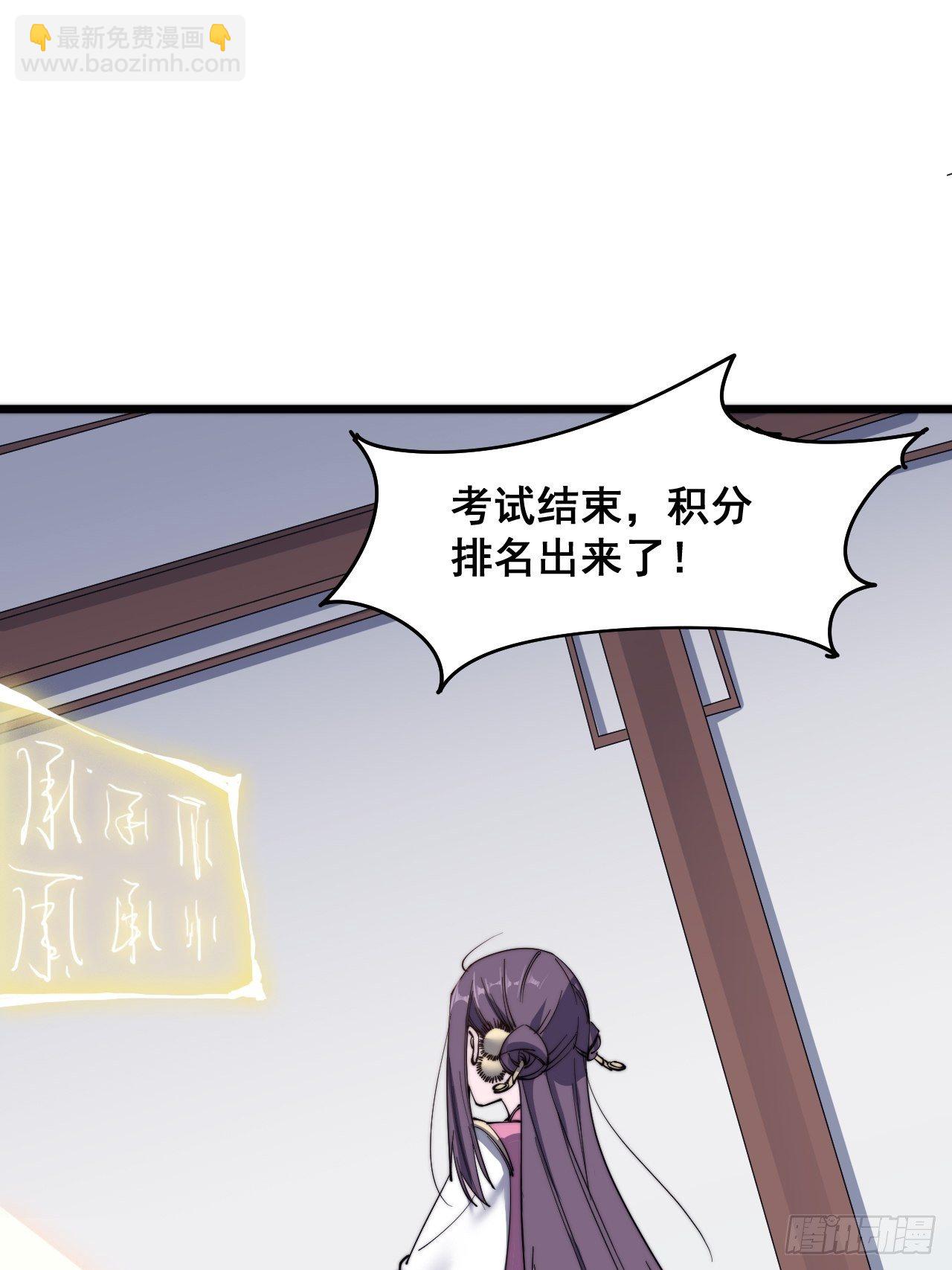 第十七话(1/2)-第18话