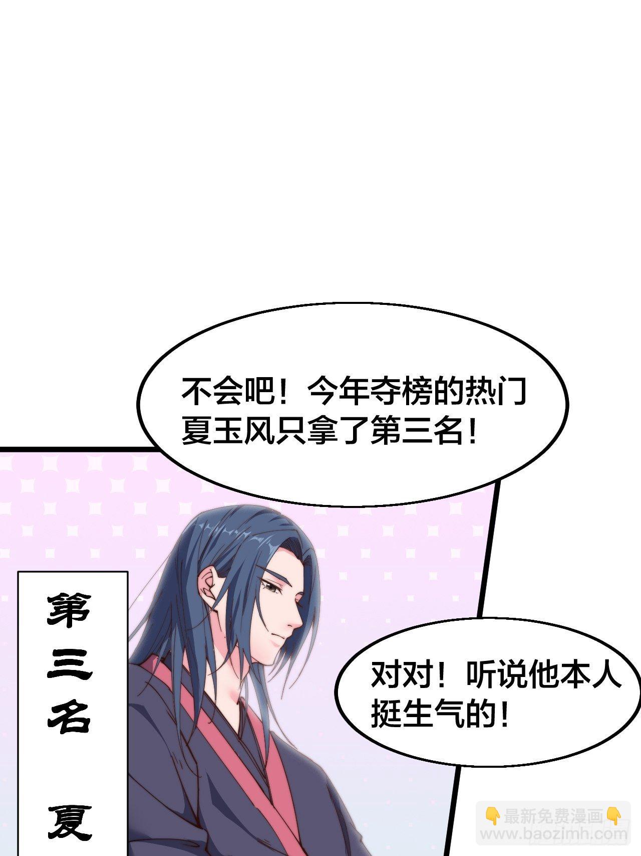 第十七话(1/2)-第18话