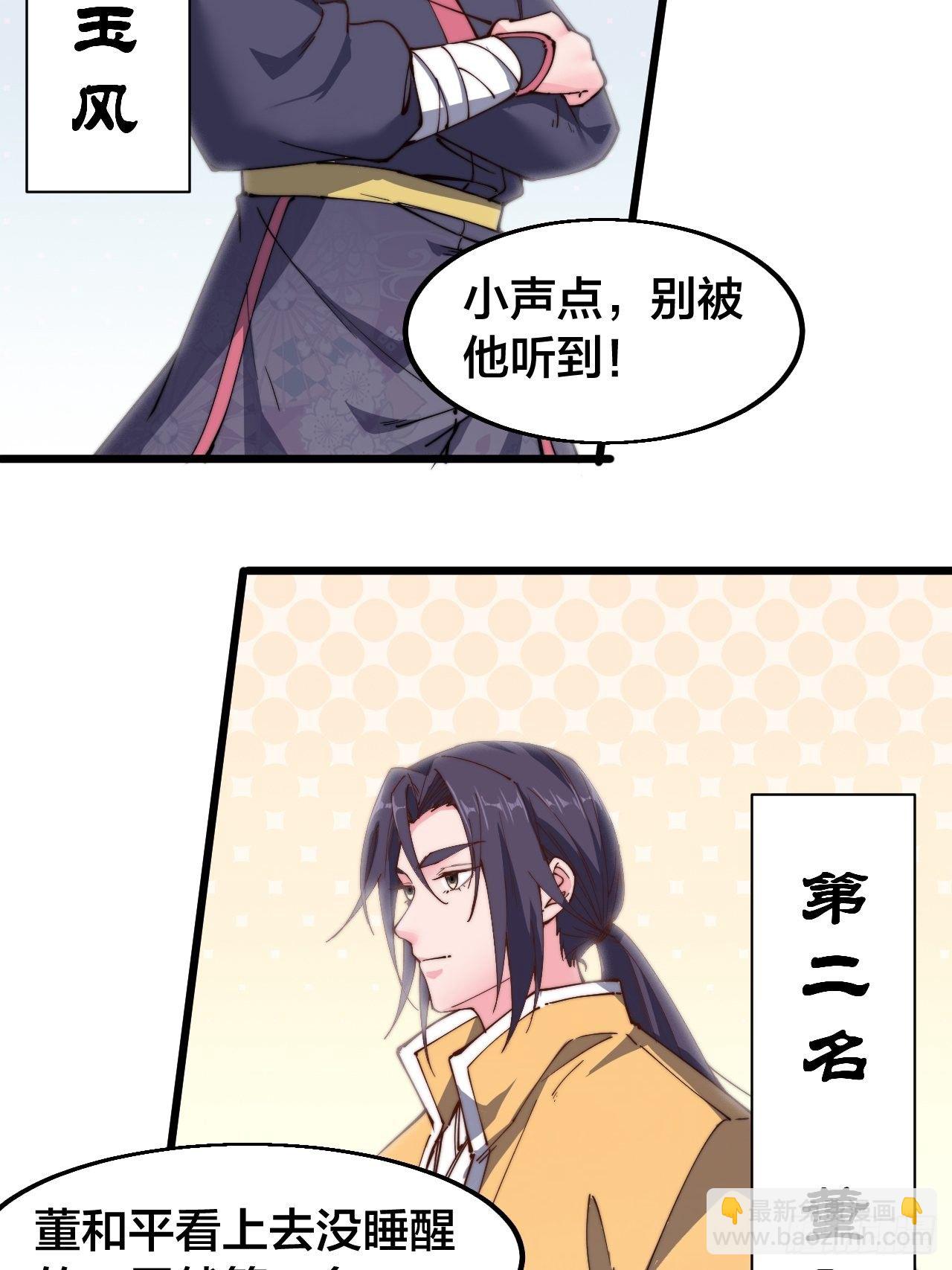 第十七话(1/2)-第18话